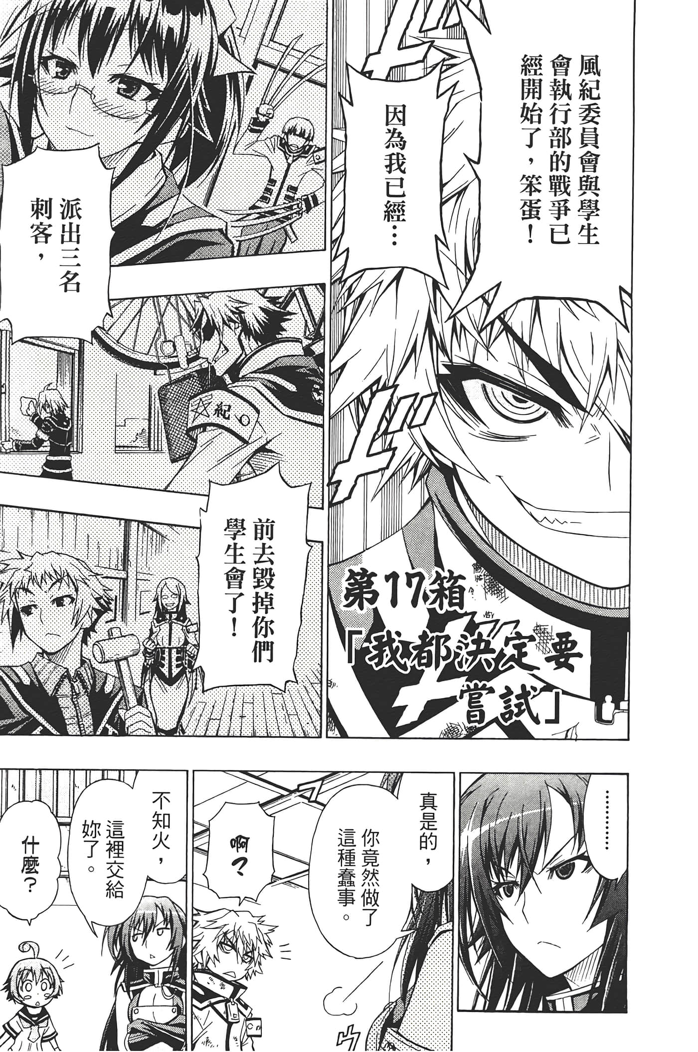 第 9 页