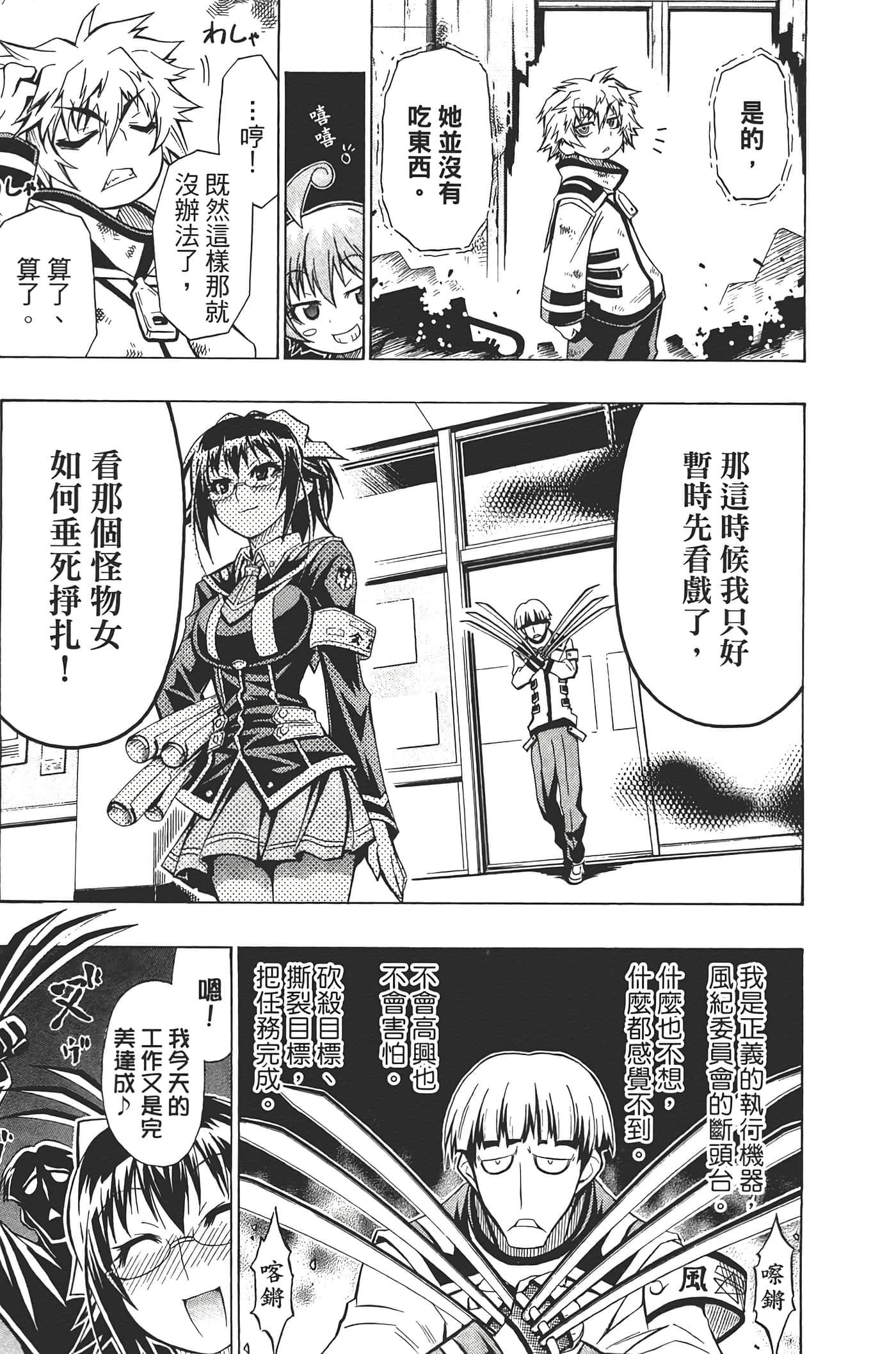 第 13 页