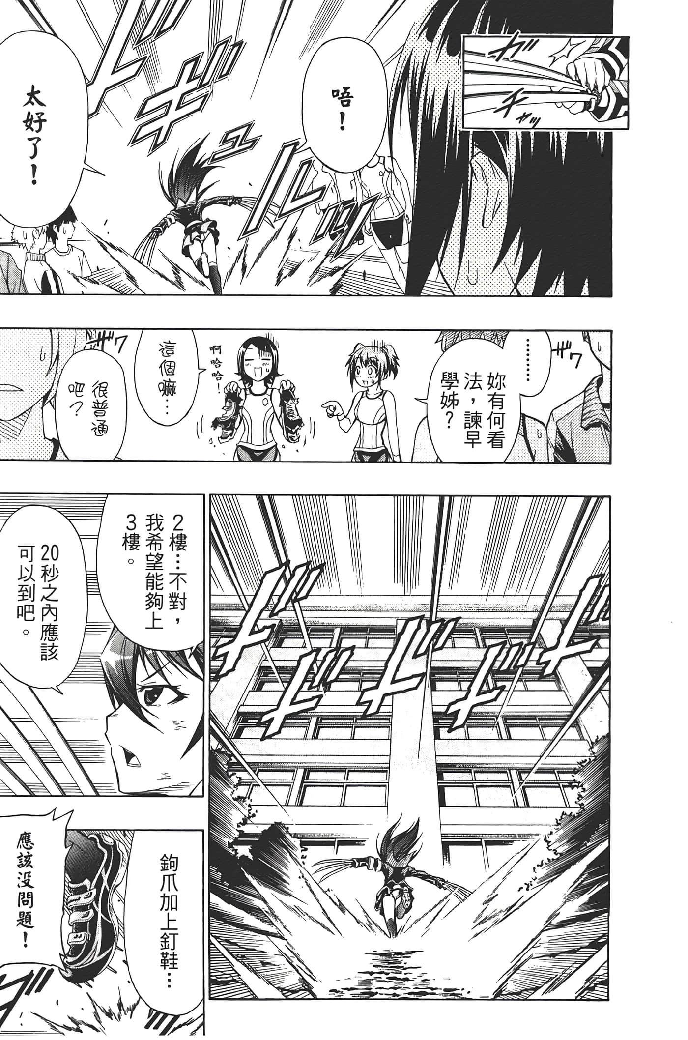 第 17 页