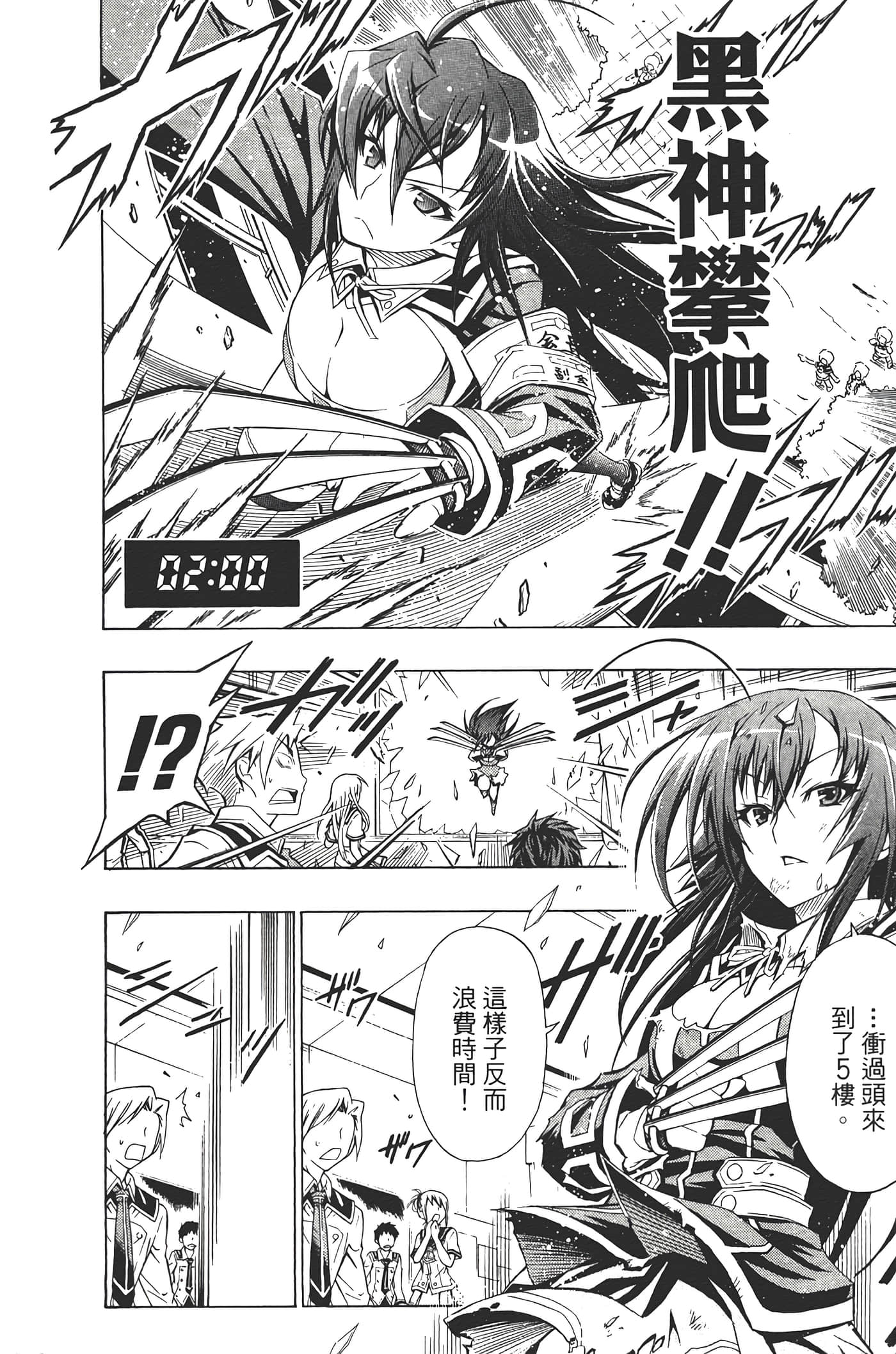 第 18 页