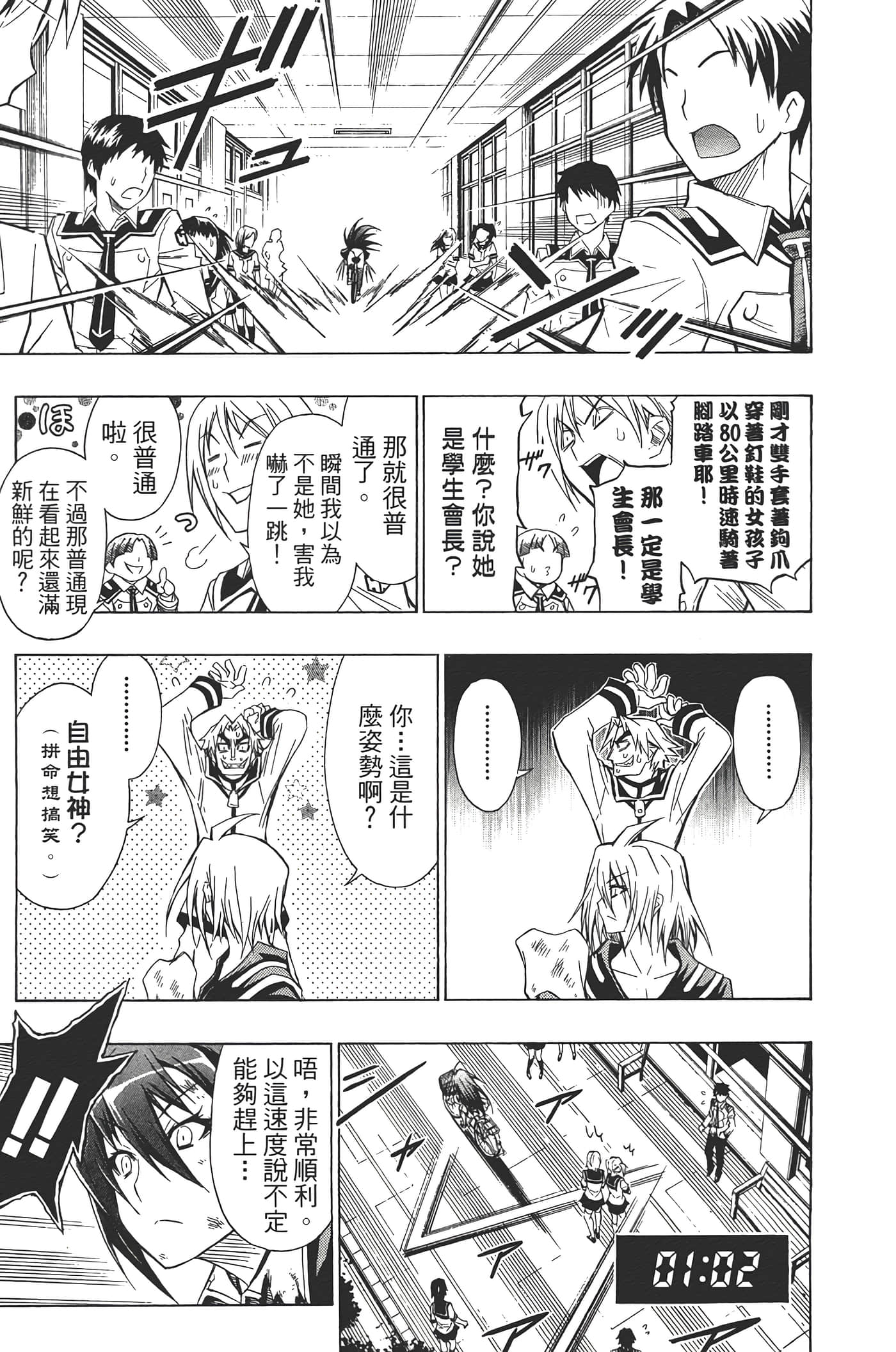 第 21 页