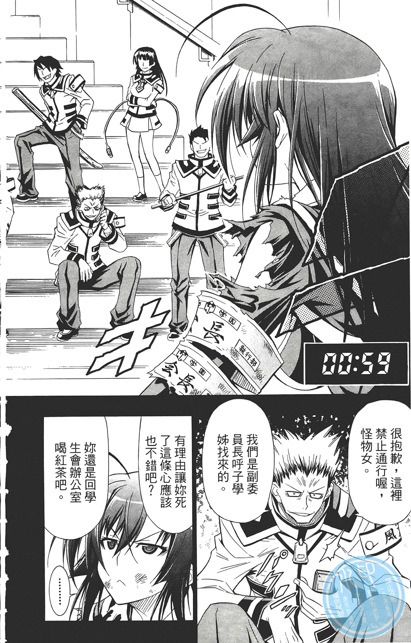 第 22 页