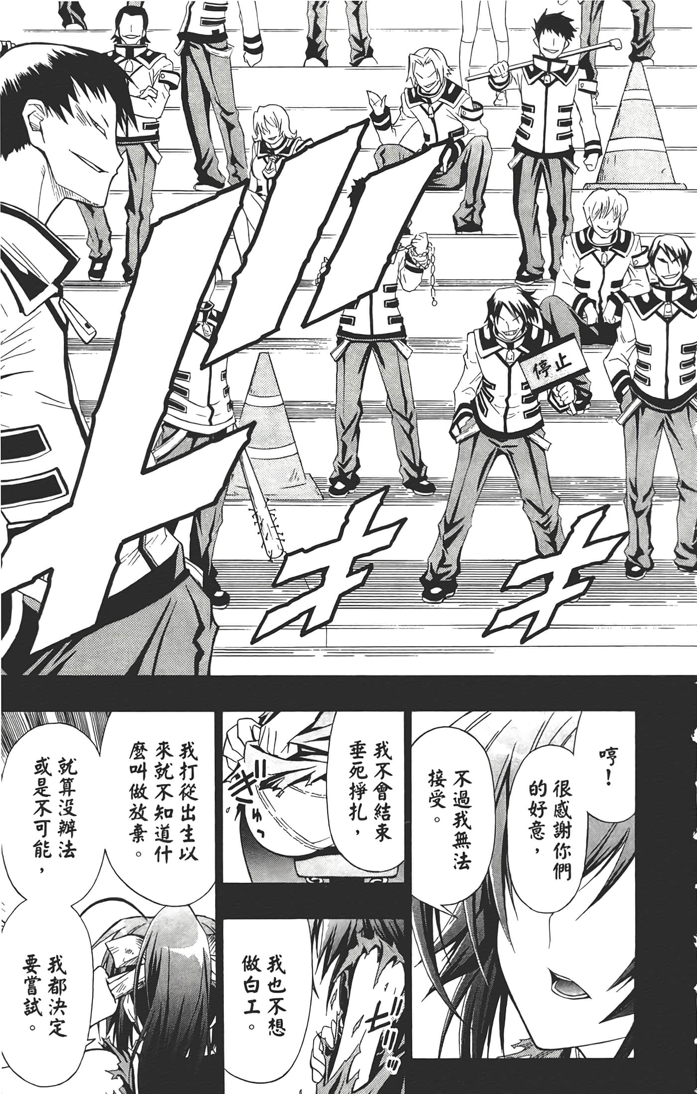 第 23 页
