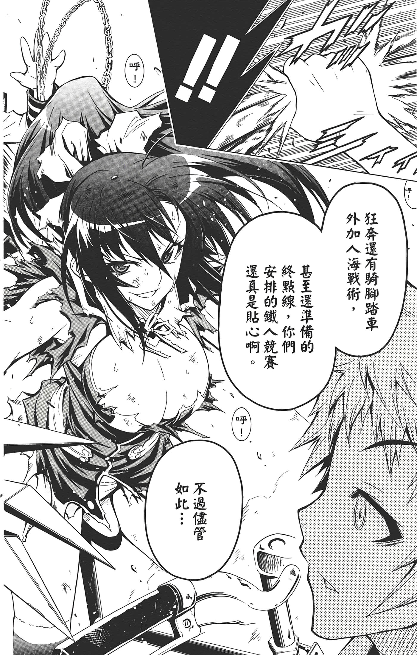 第 26 页