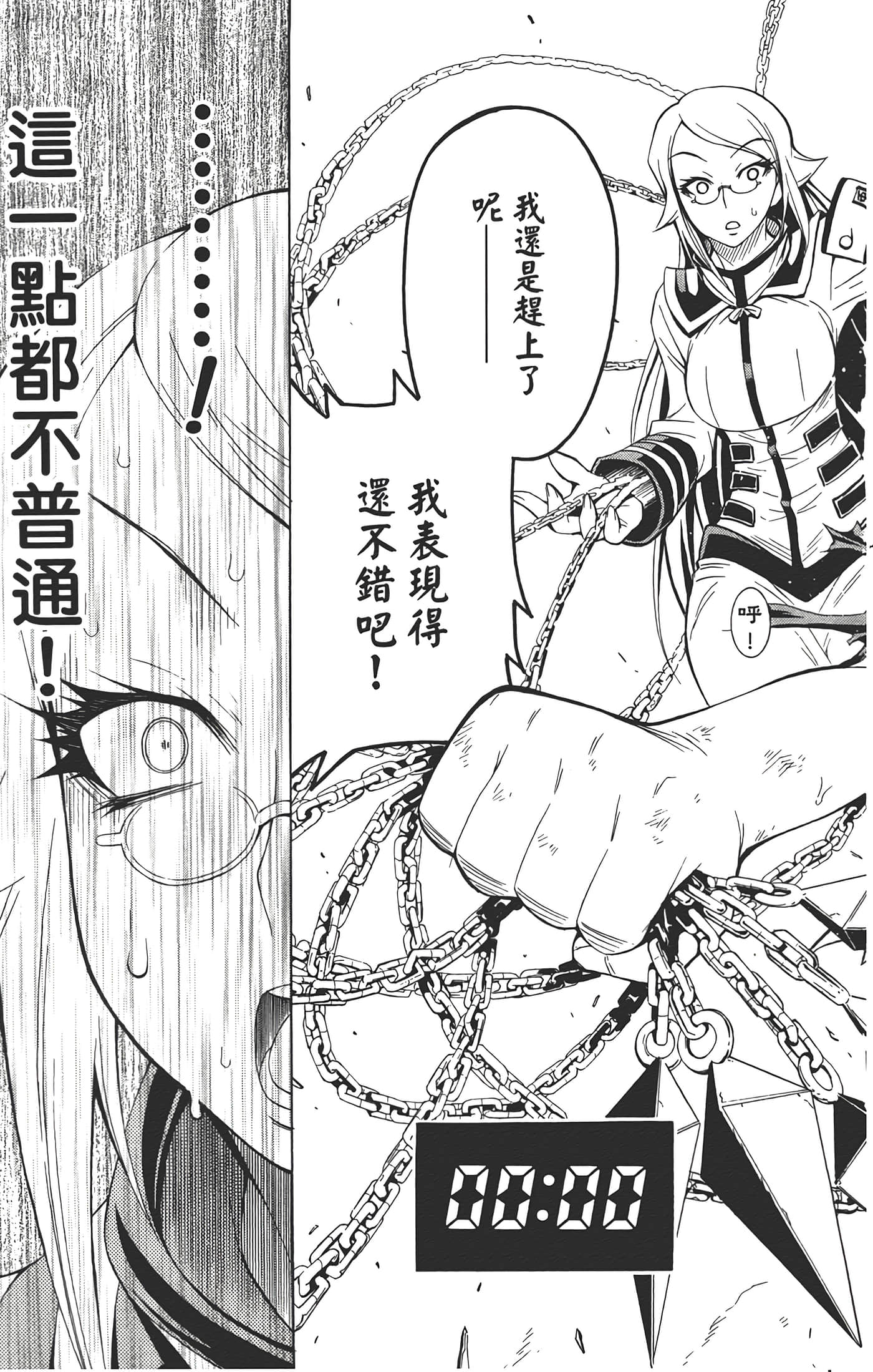 第 27 页