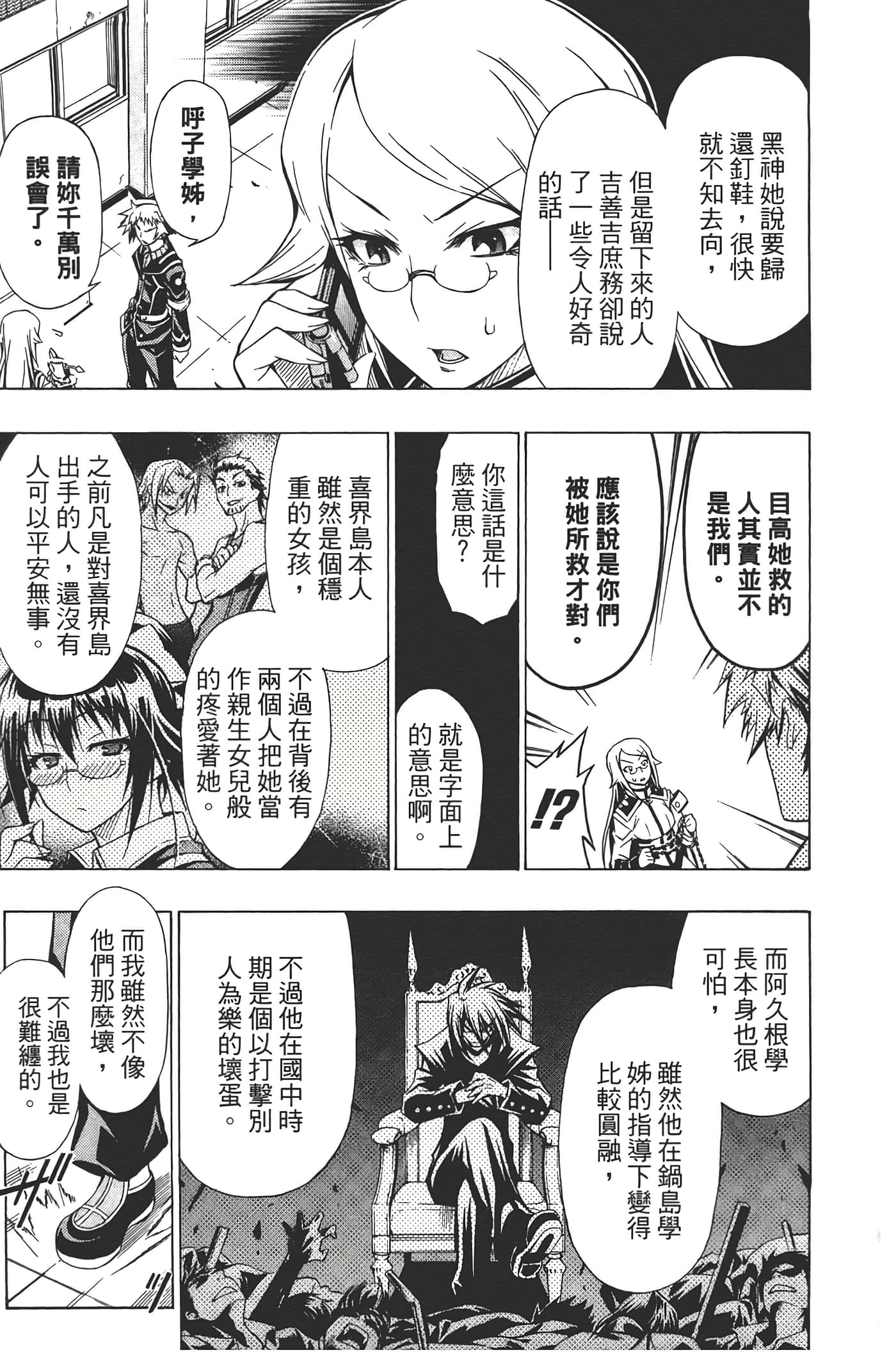 第 31 页