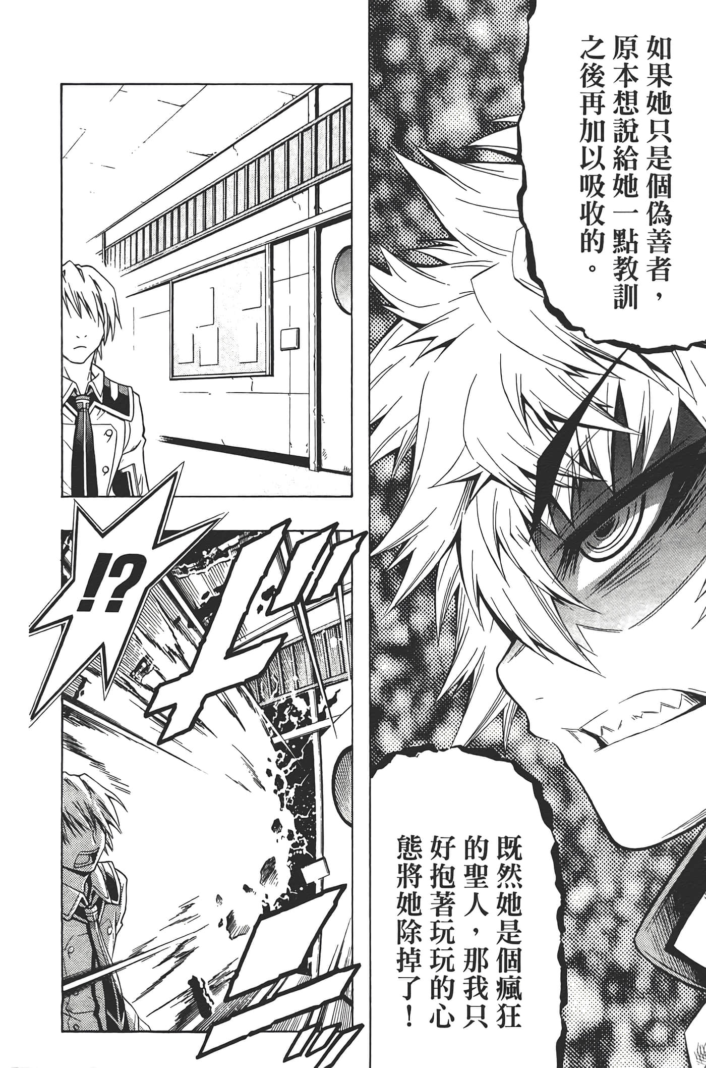 第 34 页