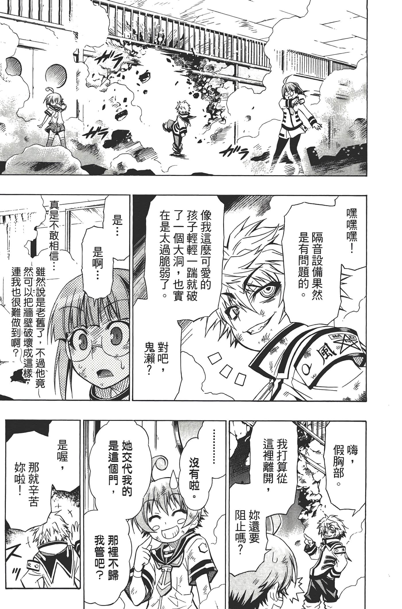 第 35 页