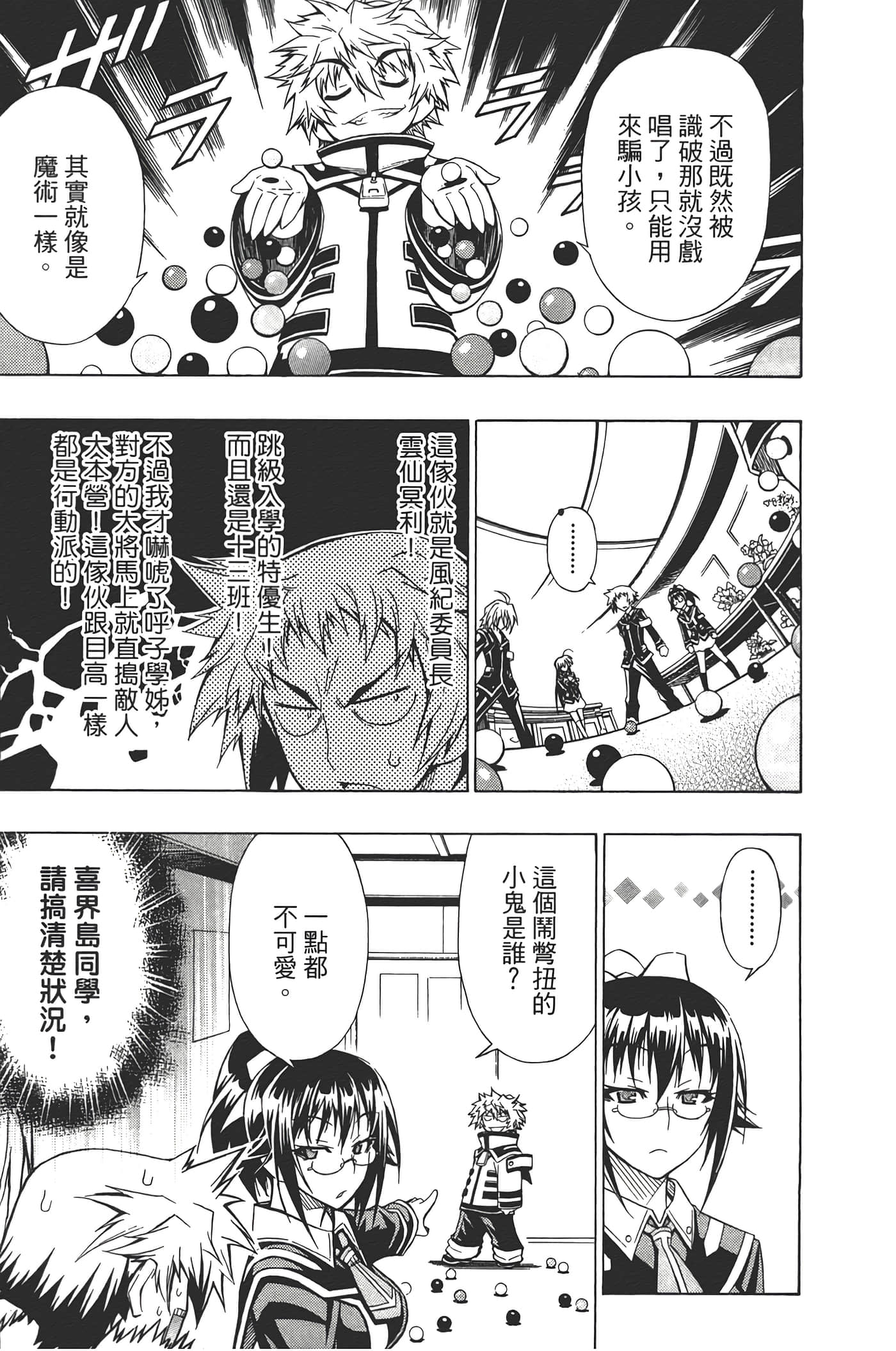 第 39 页
