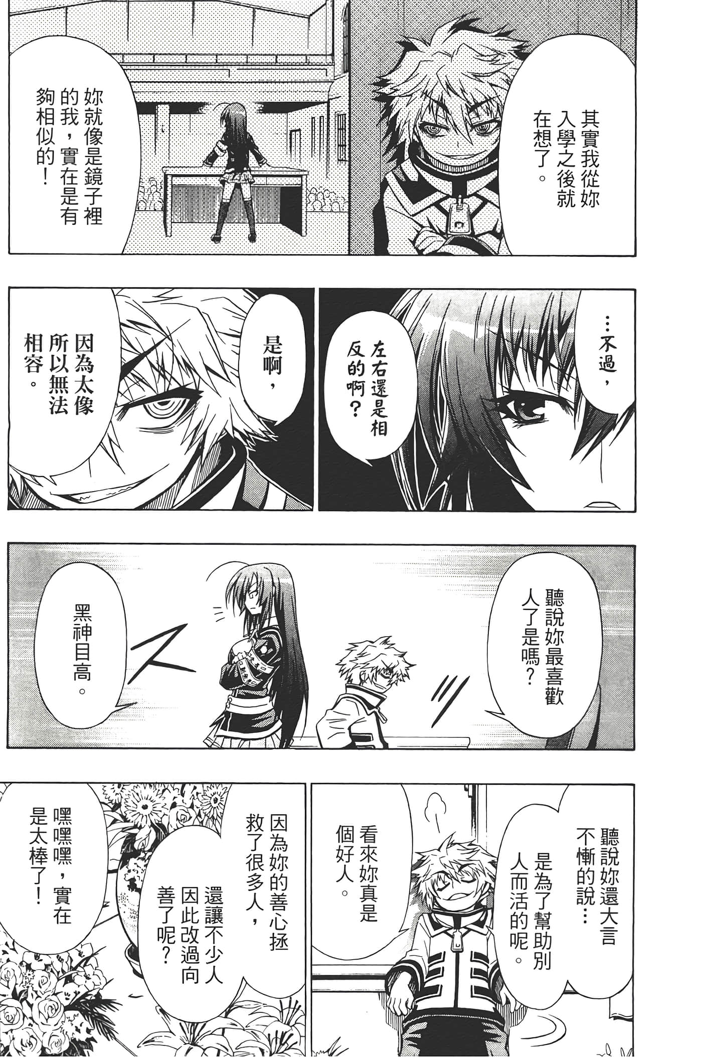 第 41 页