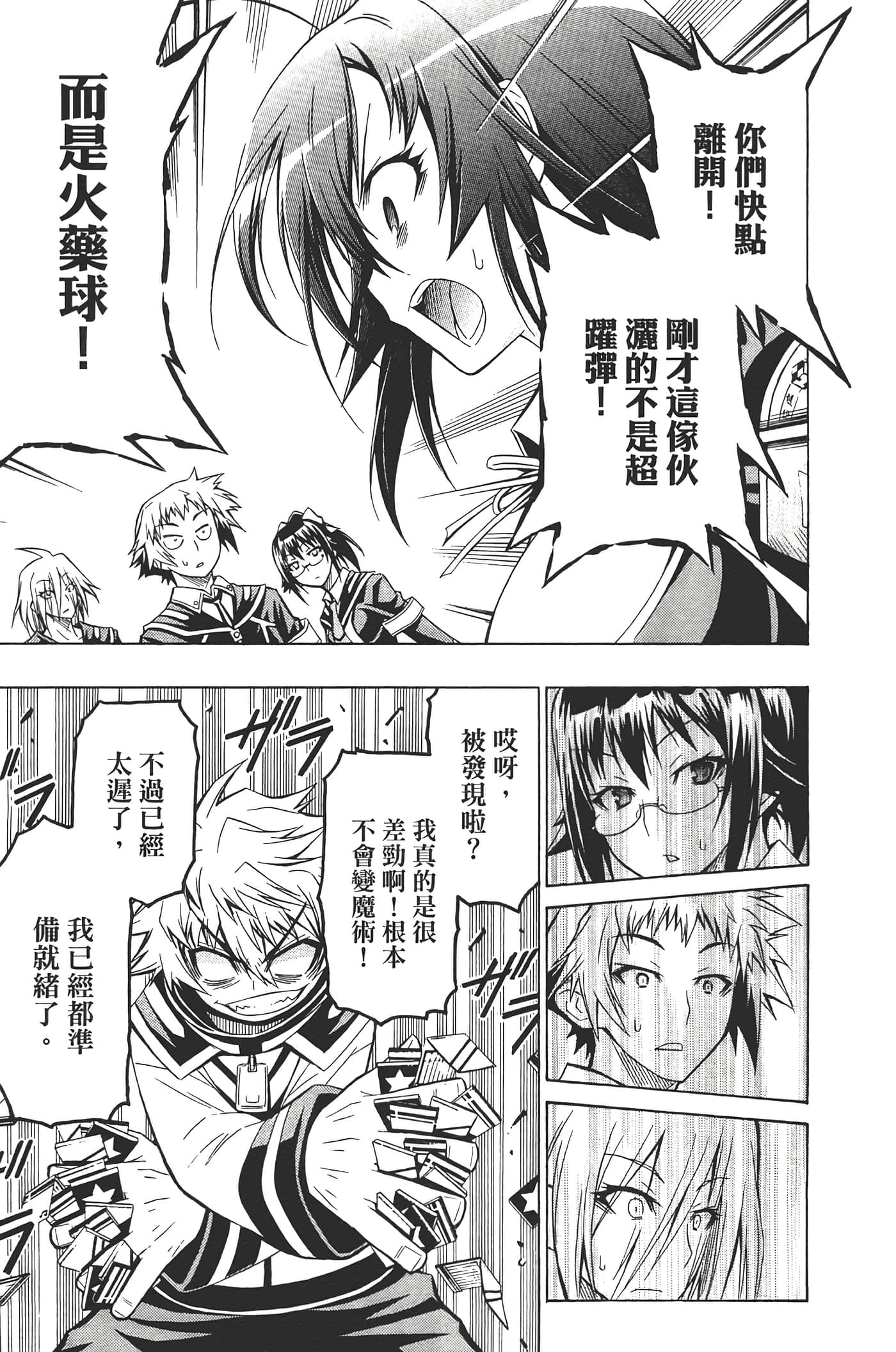 第 45 页