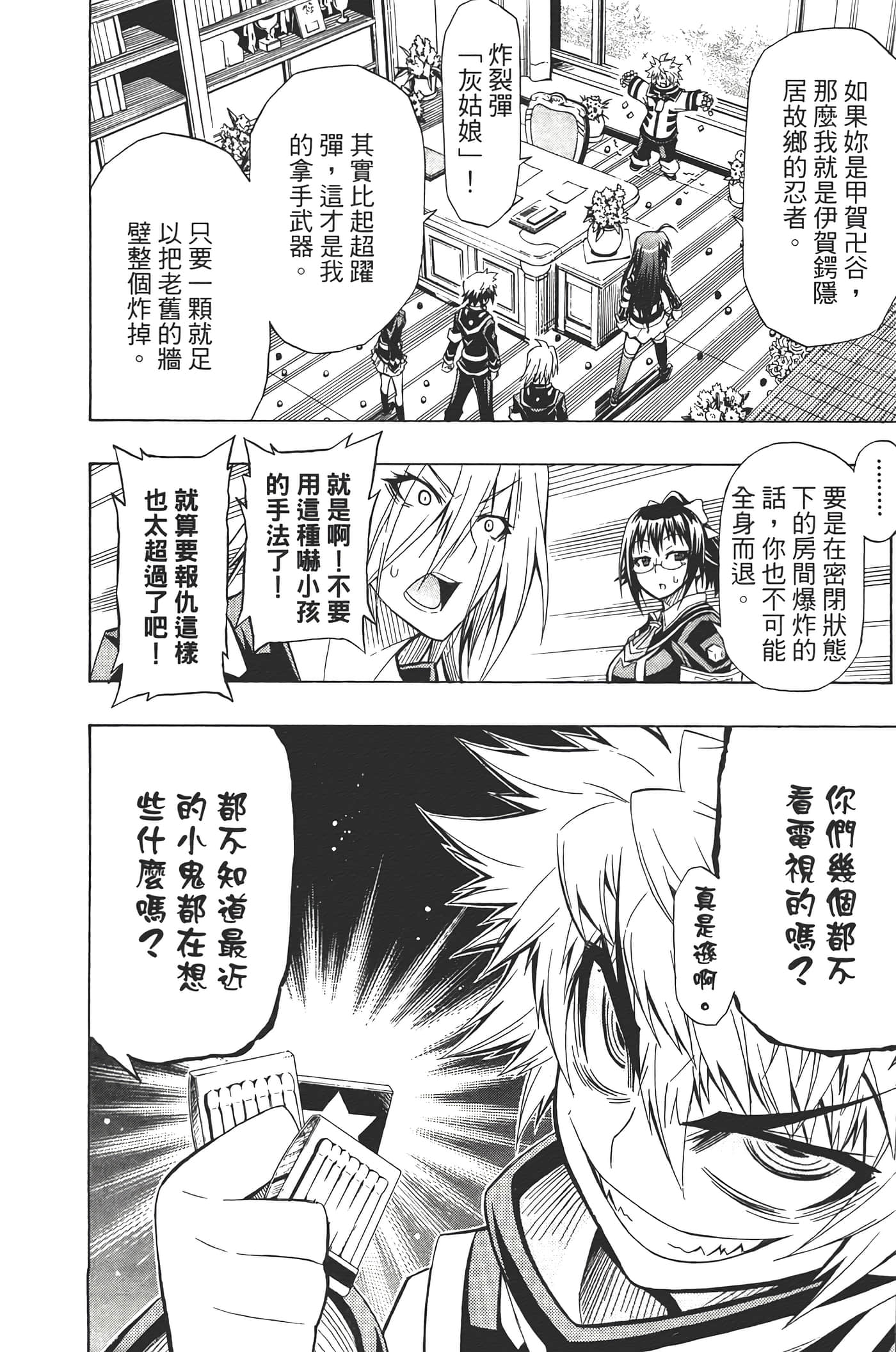 第 46 页