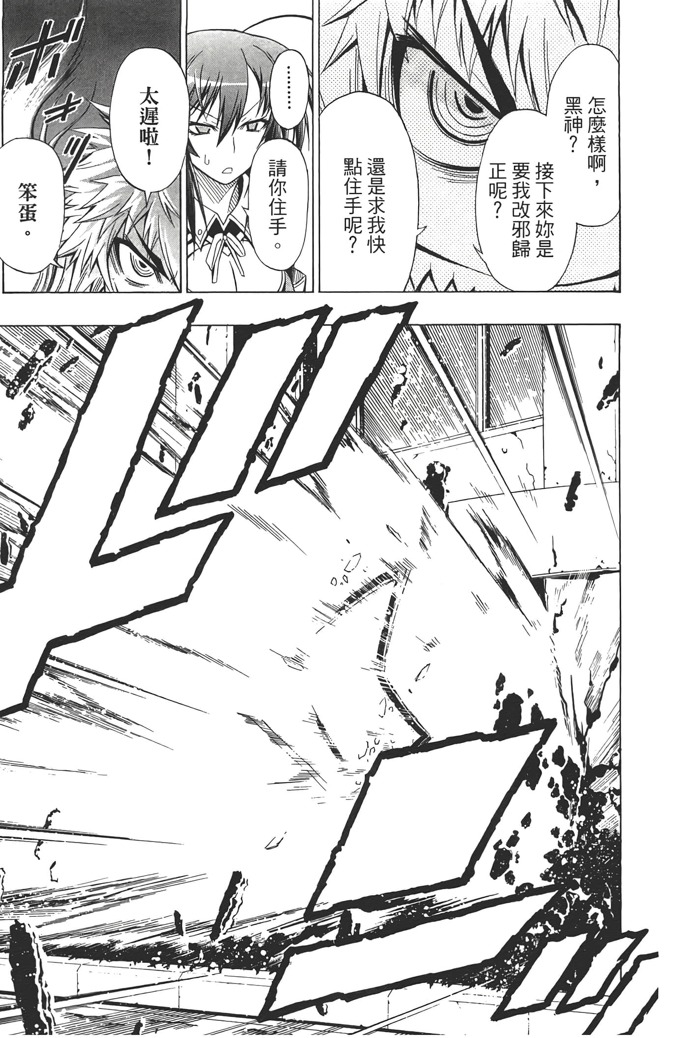 第 47 页