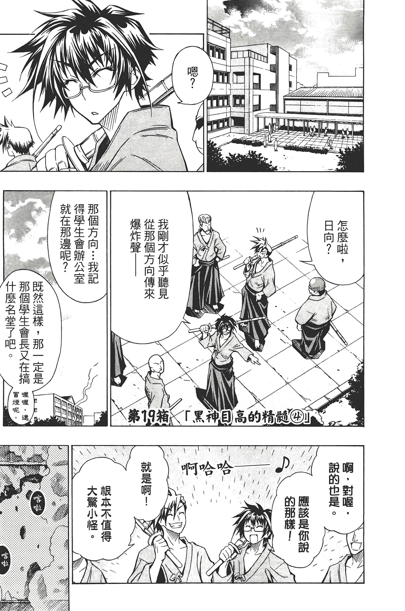 第 49 页