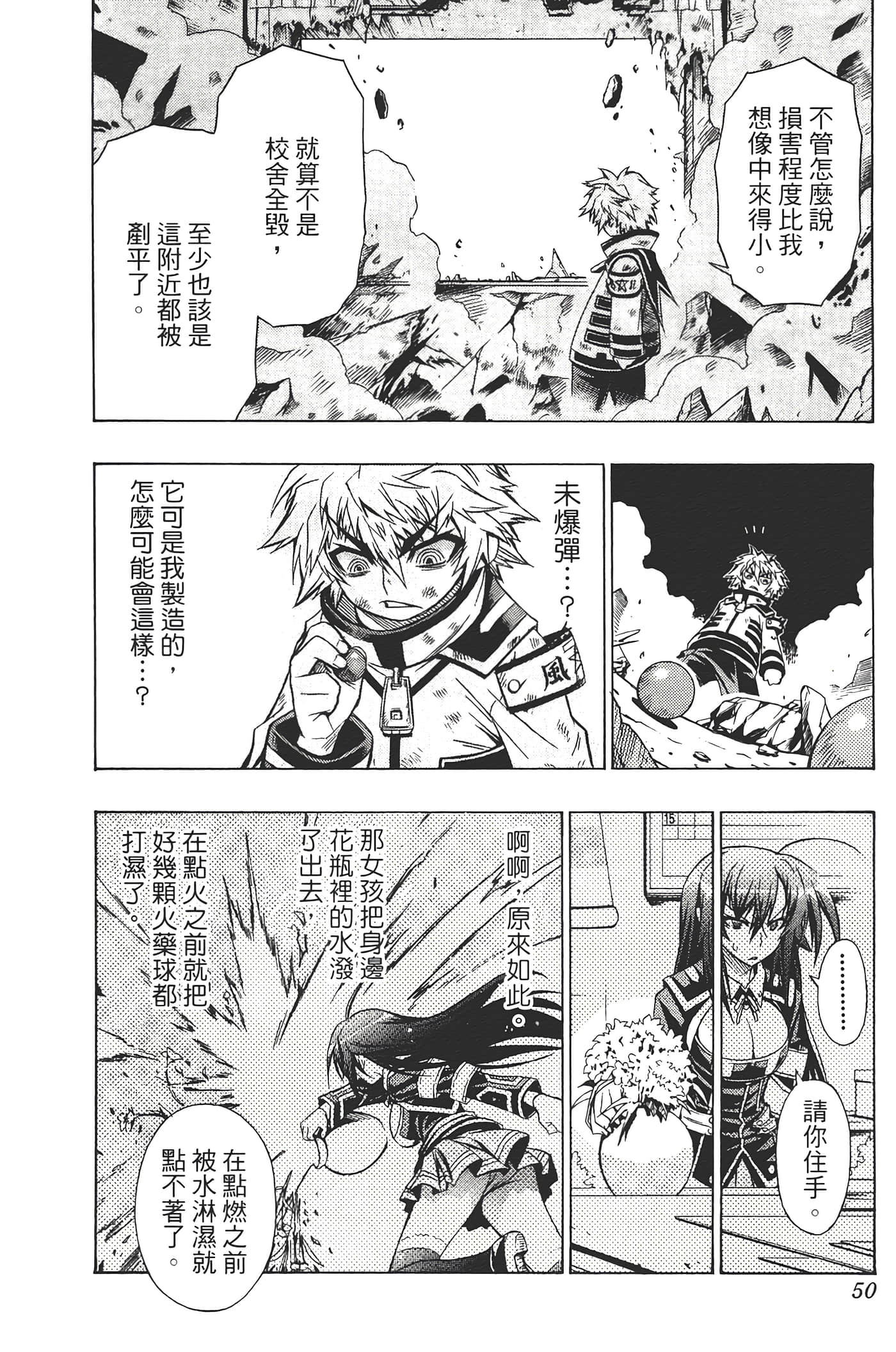 第 52 页