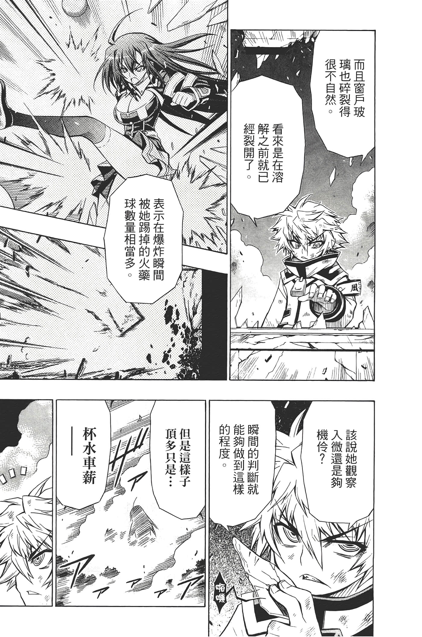 第 53 页