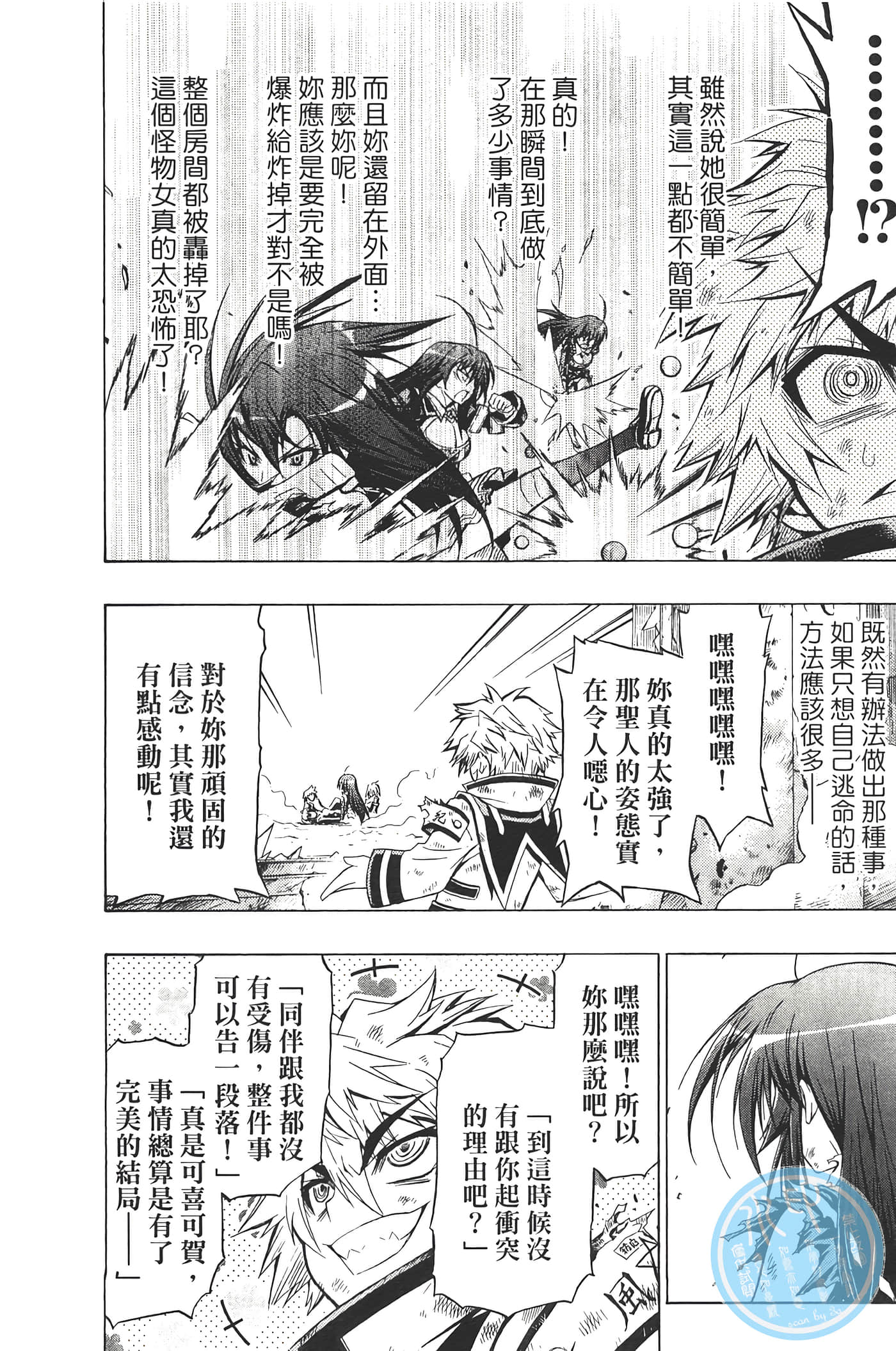 第 56 页