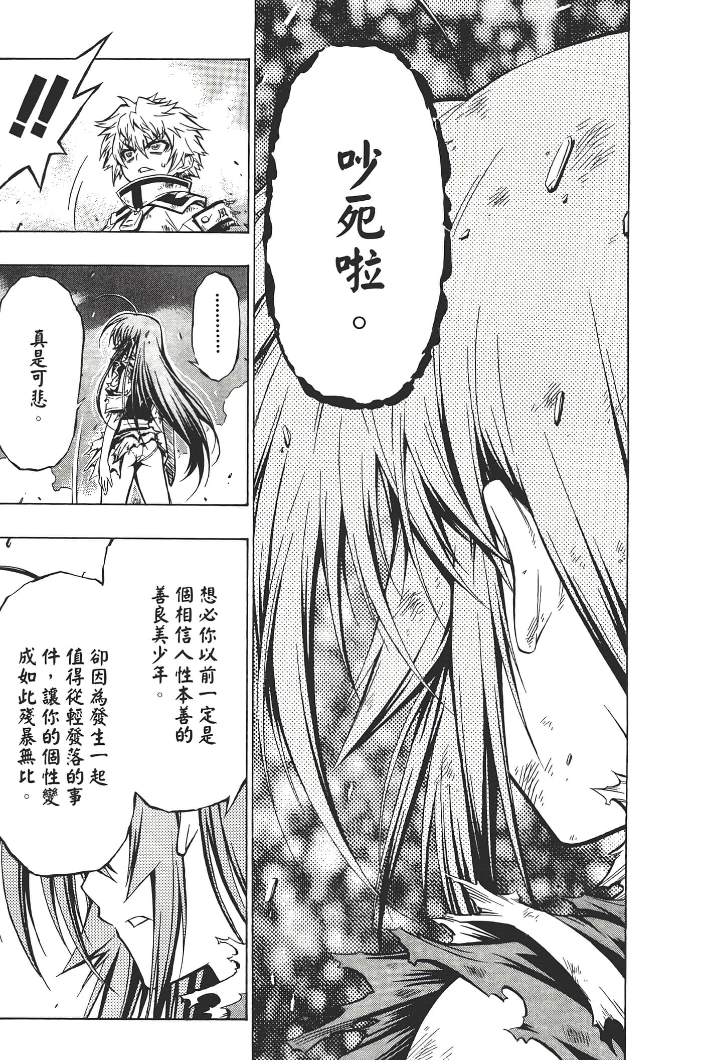 第 57 页