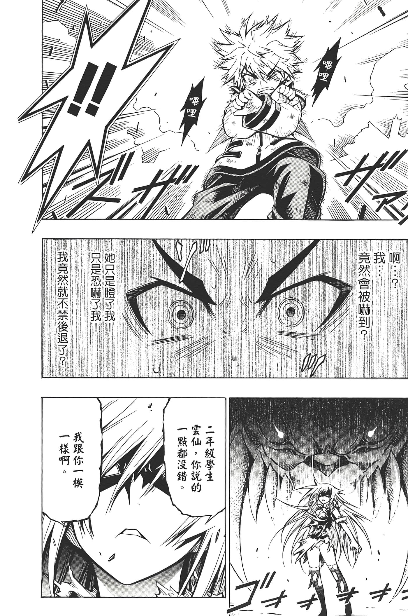 第 60 页