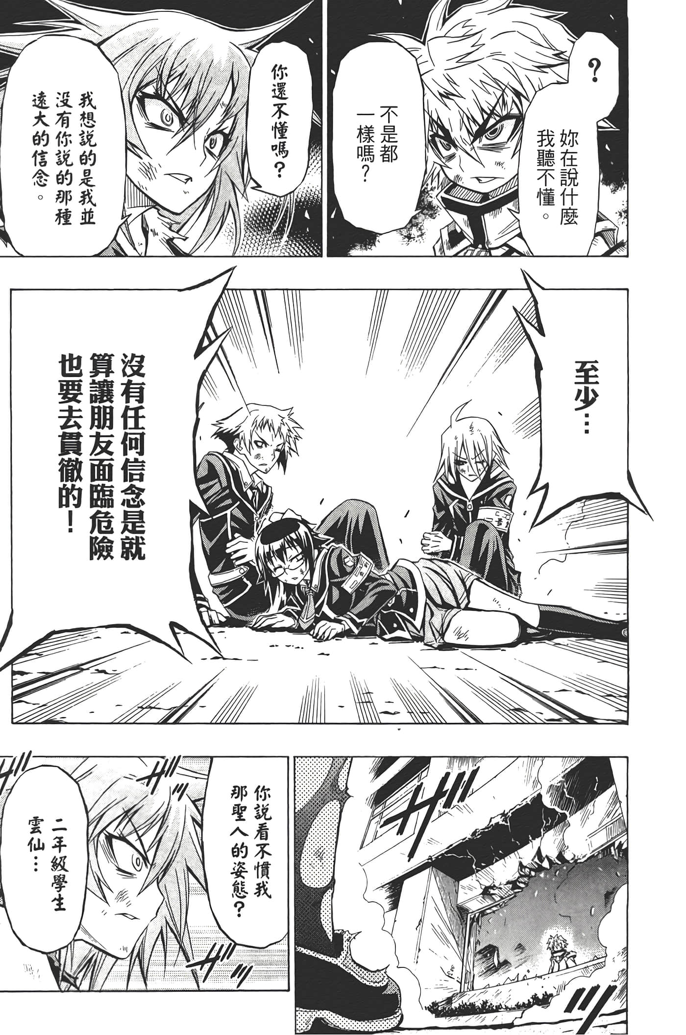 第 63 页