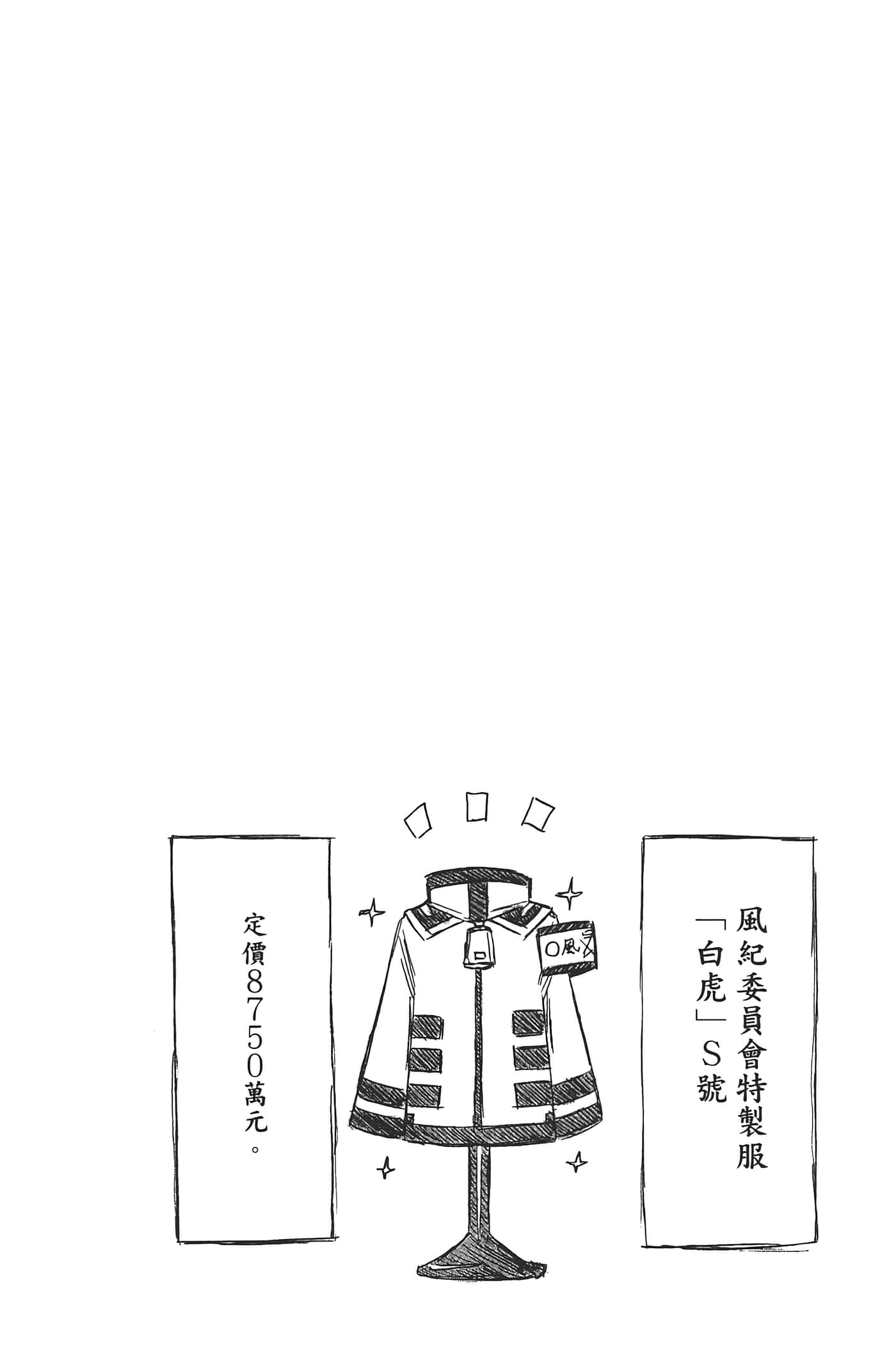第 68 页