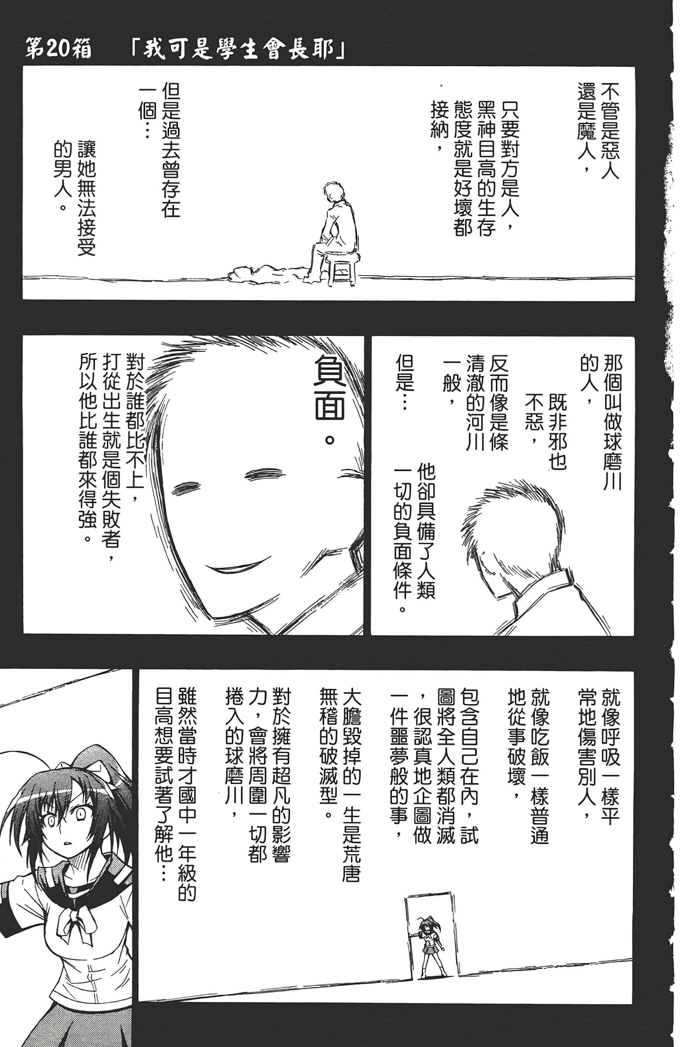 第 69 页