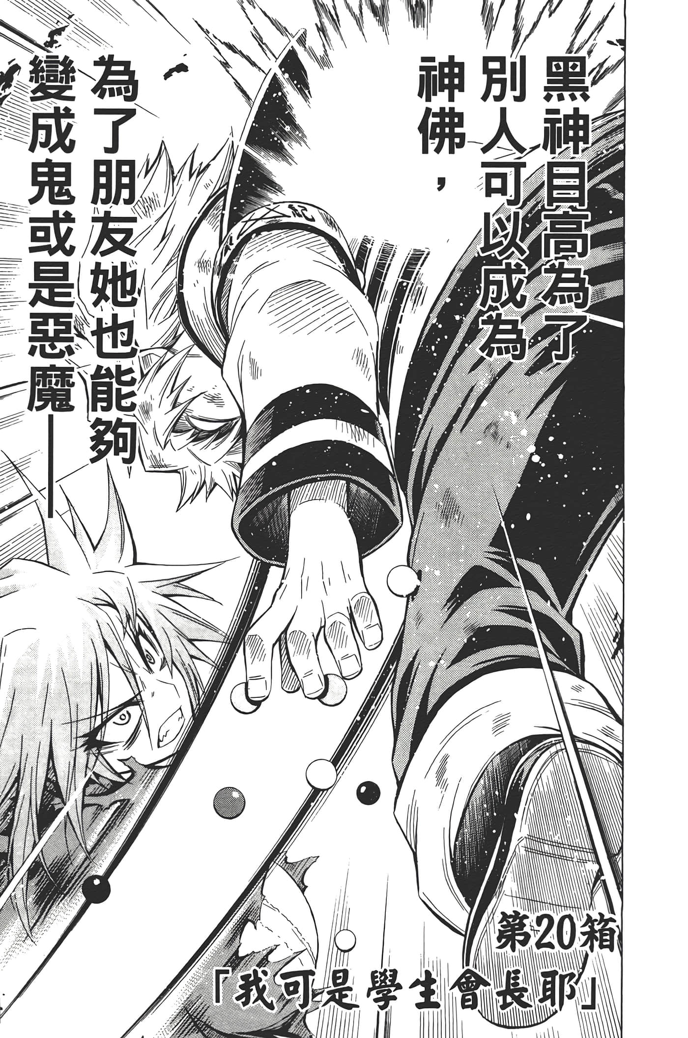 第 71 页
