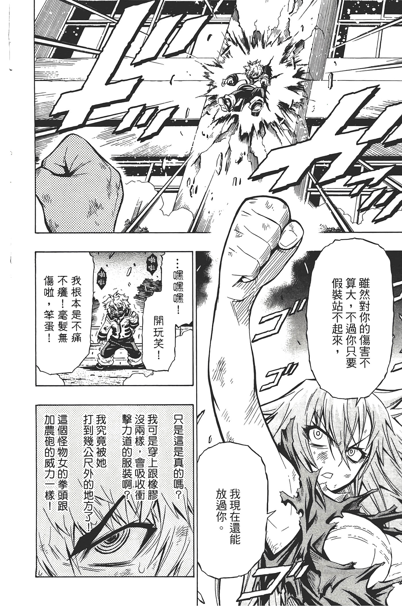 第 72 页