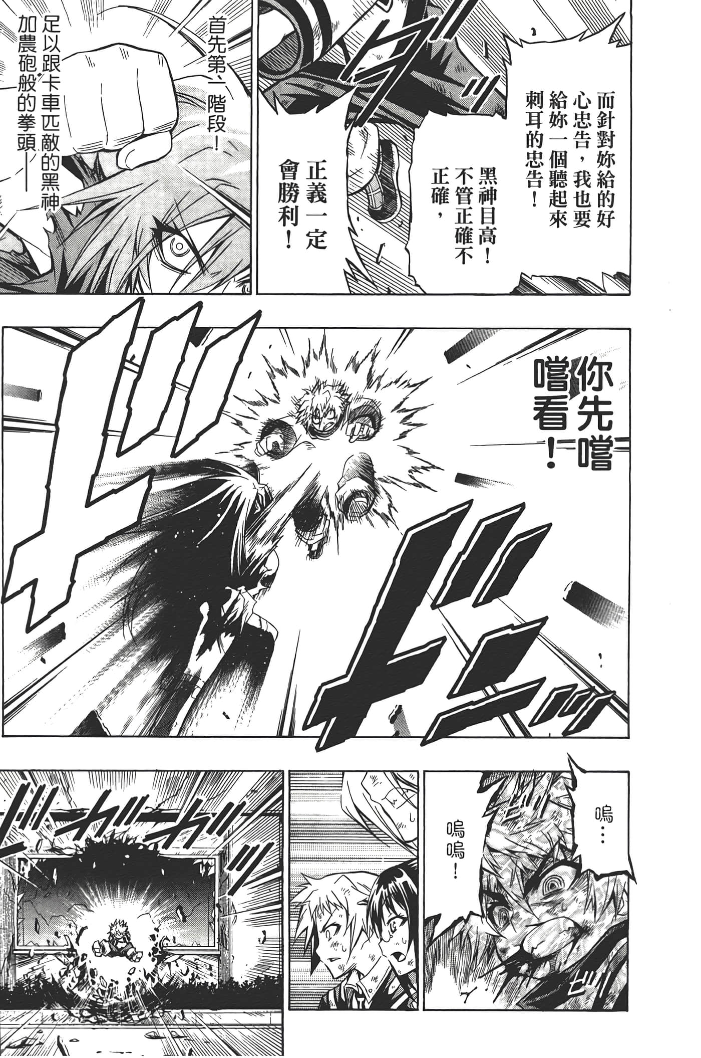 第 75 页