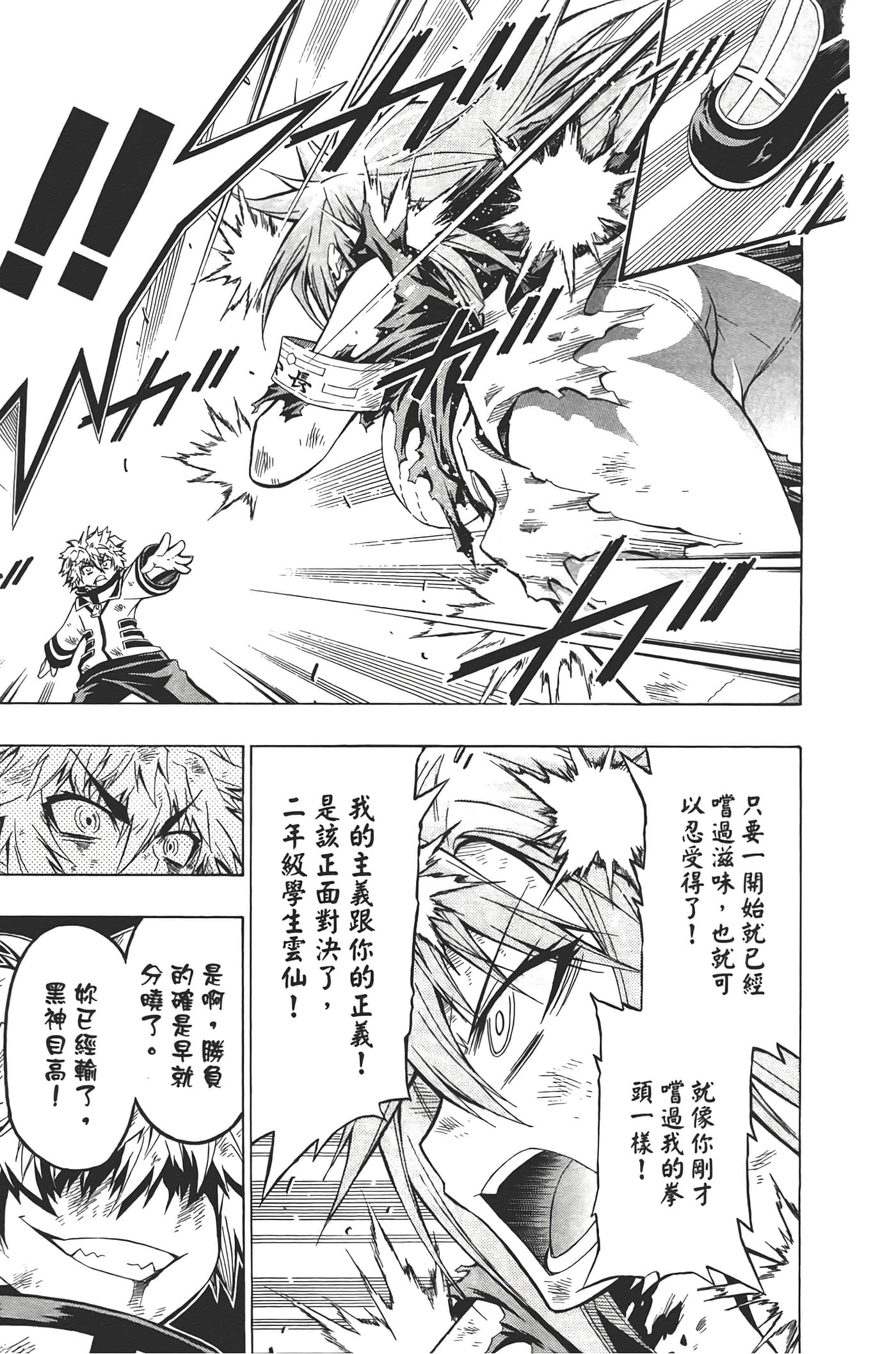 第 79 页