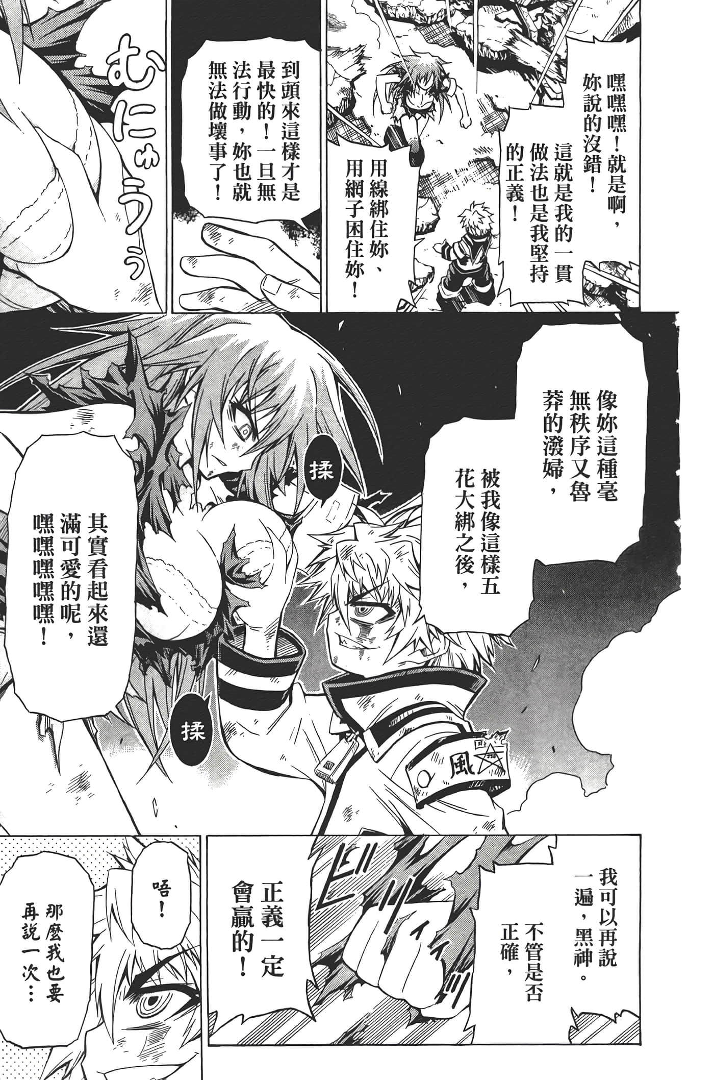 第 83 页