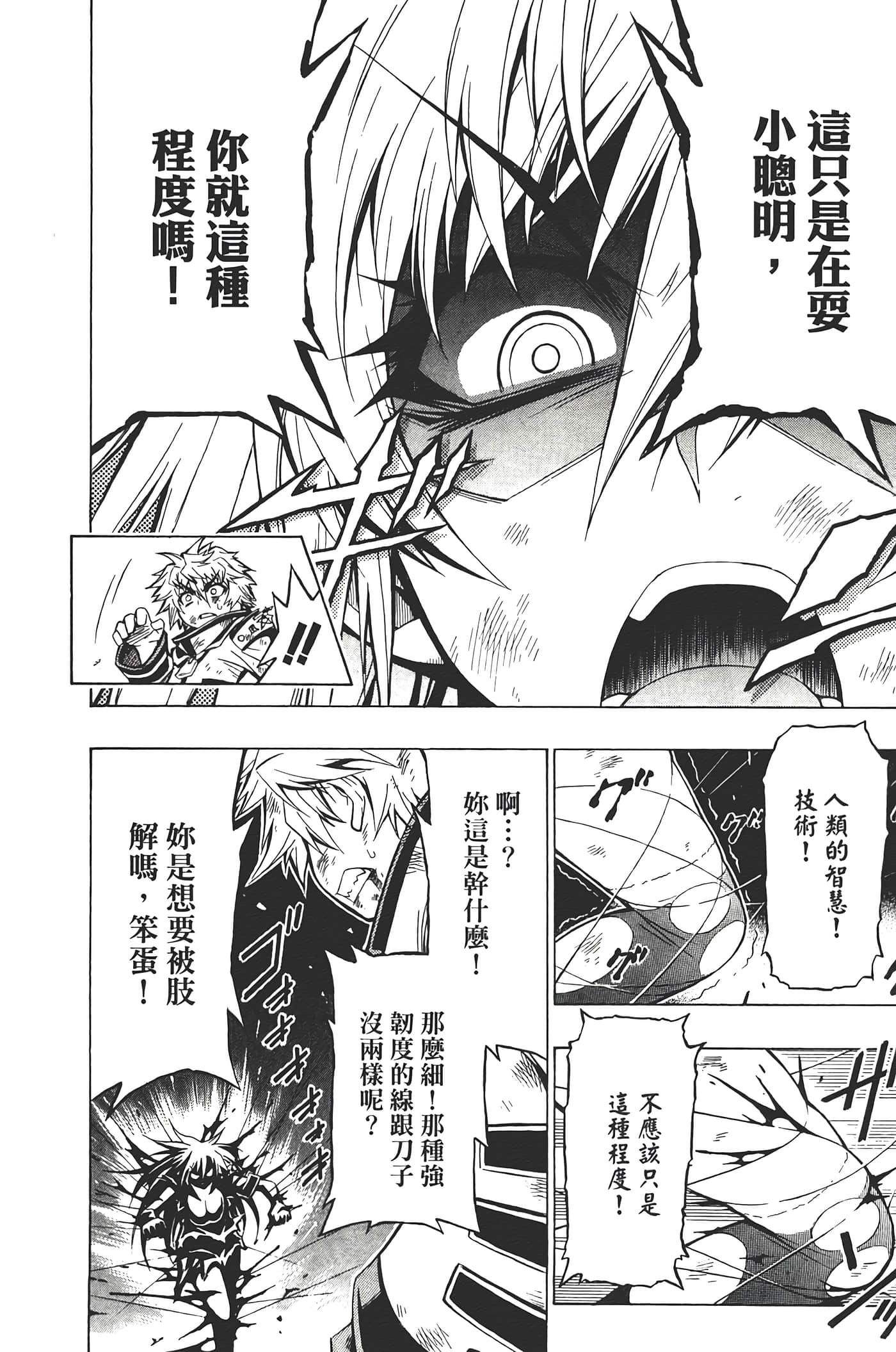第 84 页