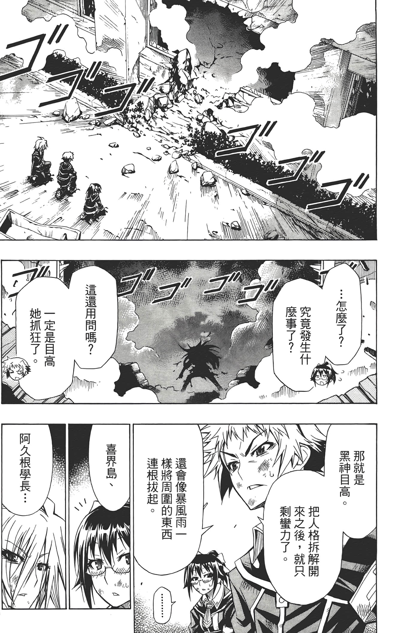 第 91 页