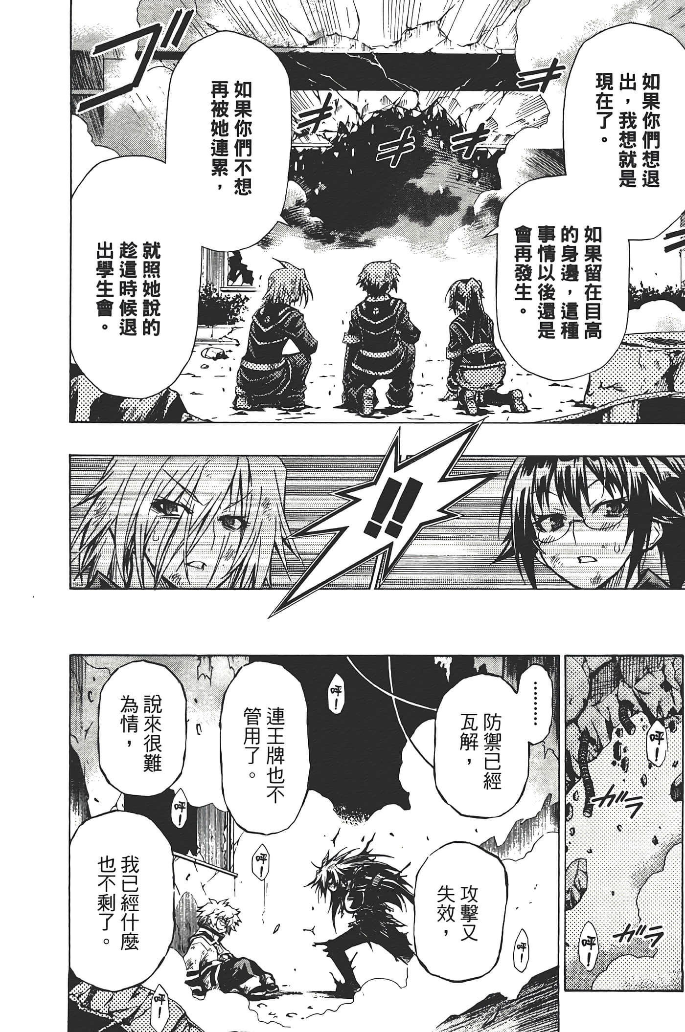第 92 页