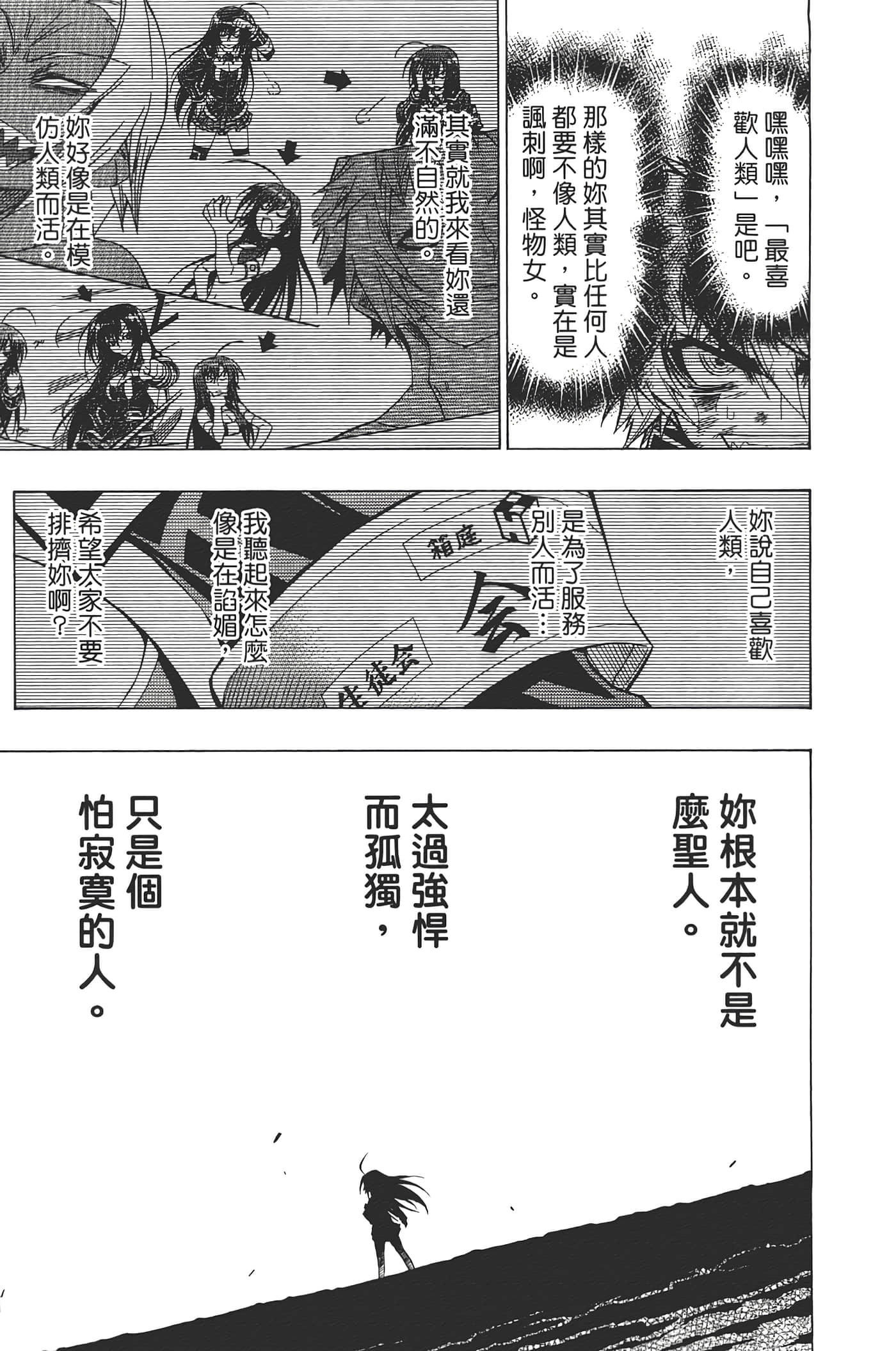 第 95 页