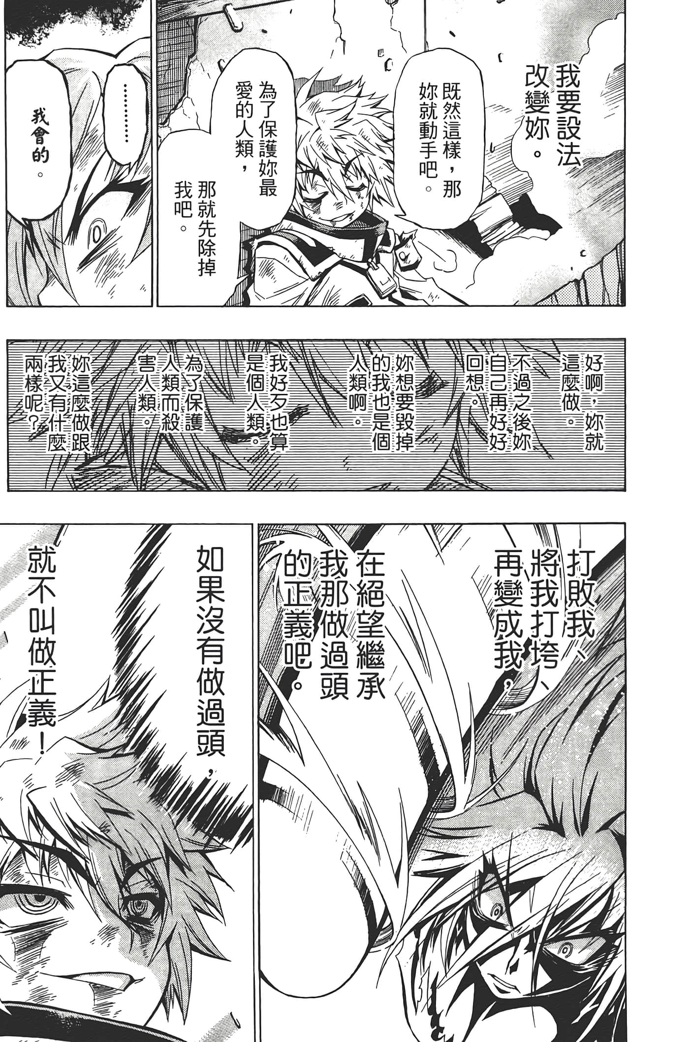 第 97 页