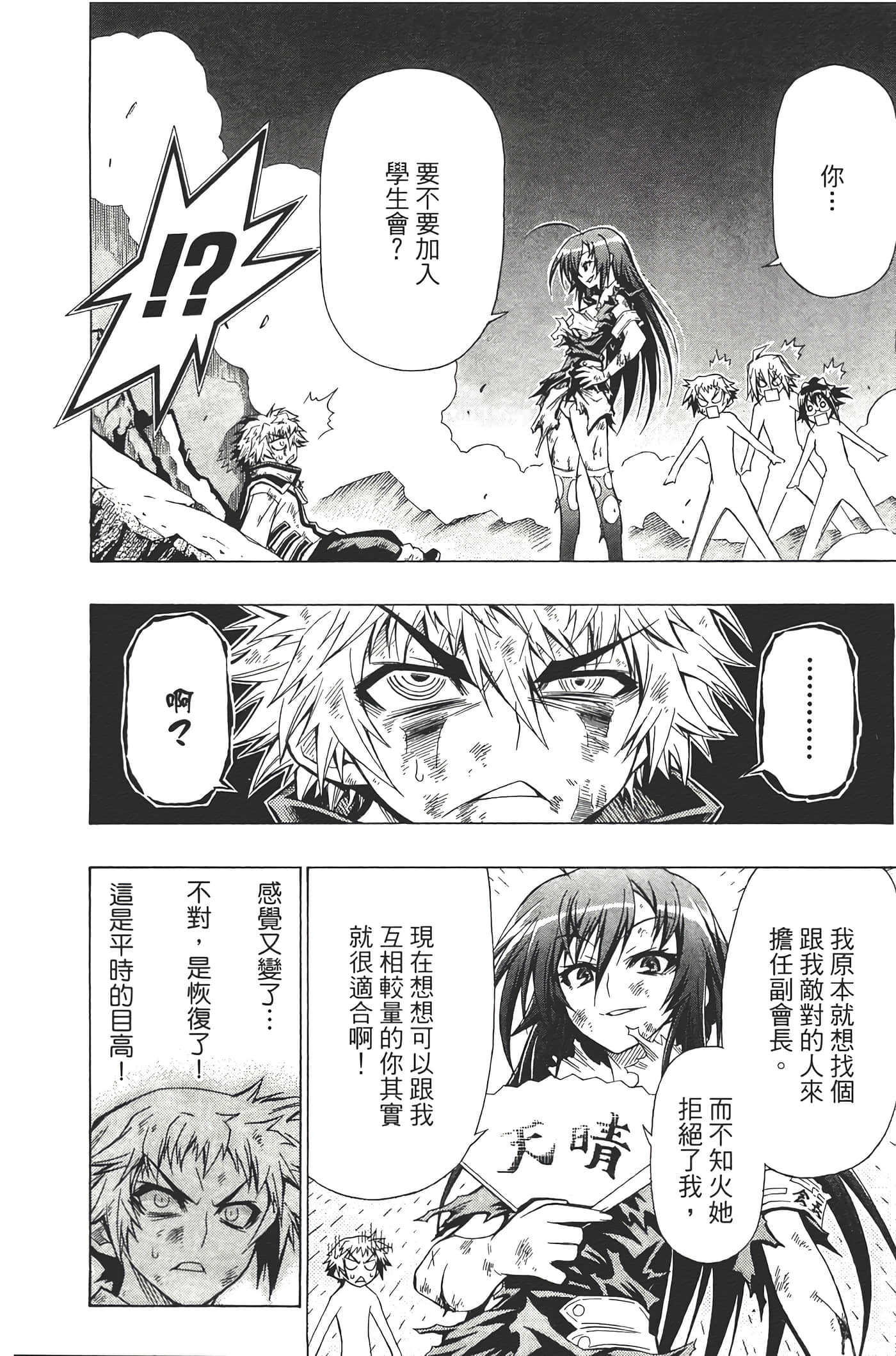 第 102 页