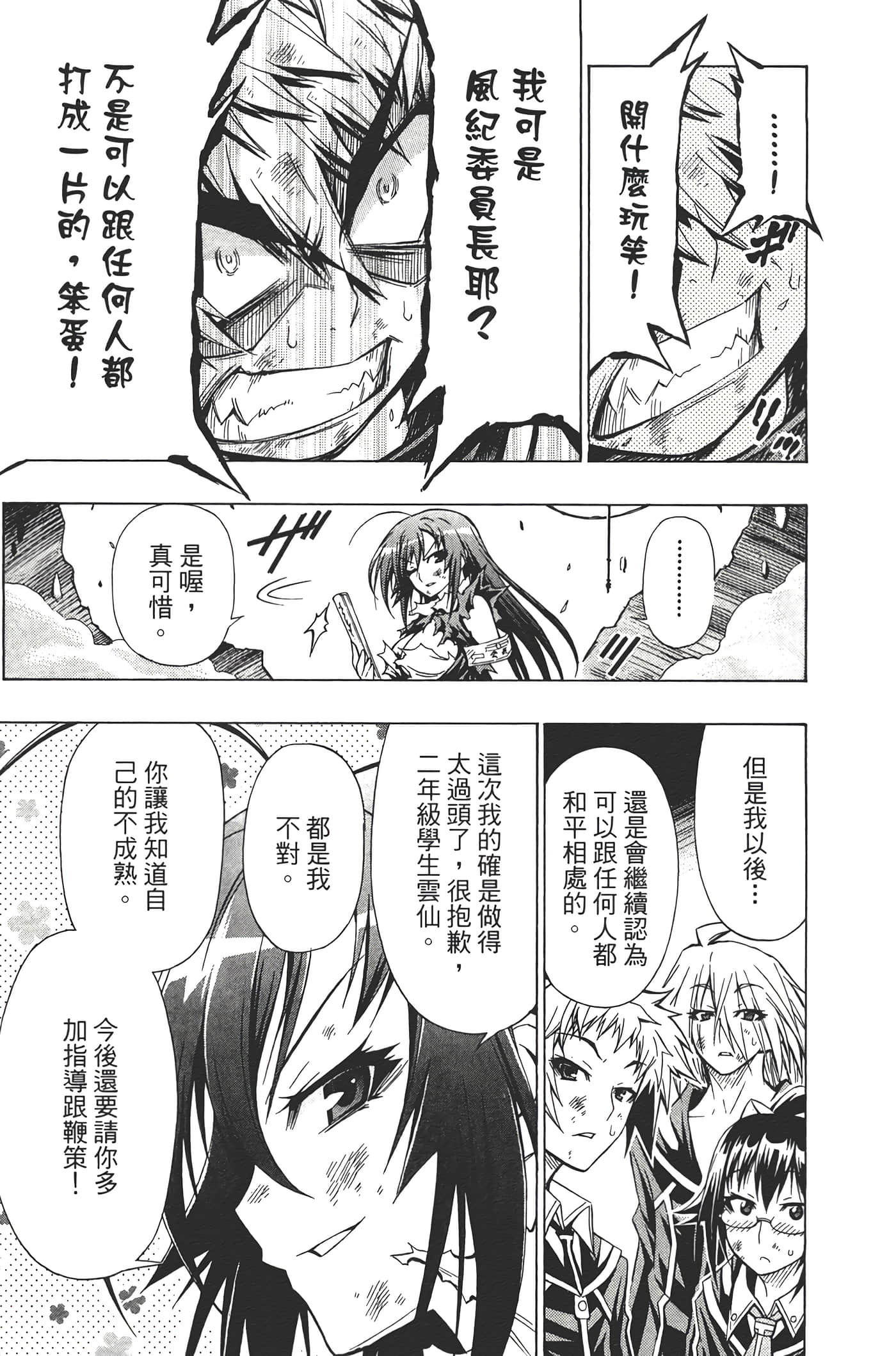 第 103 页