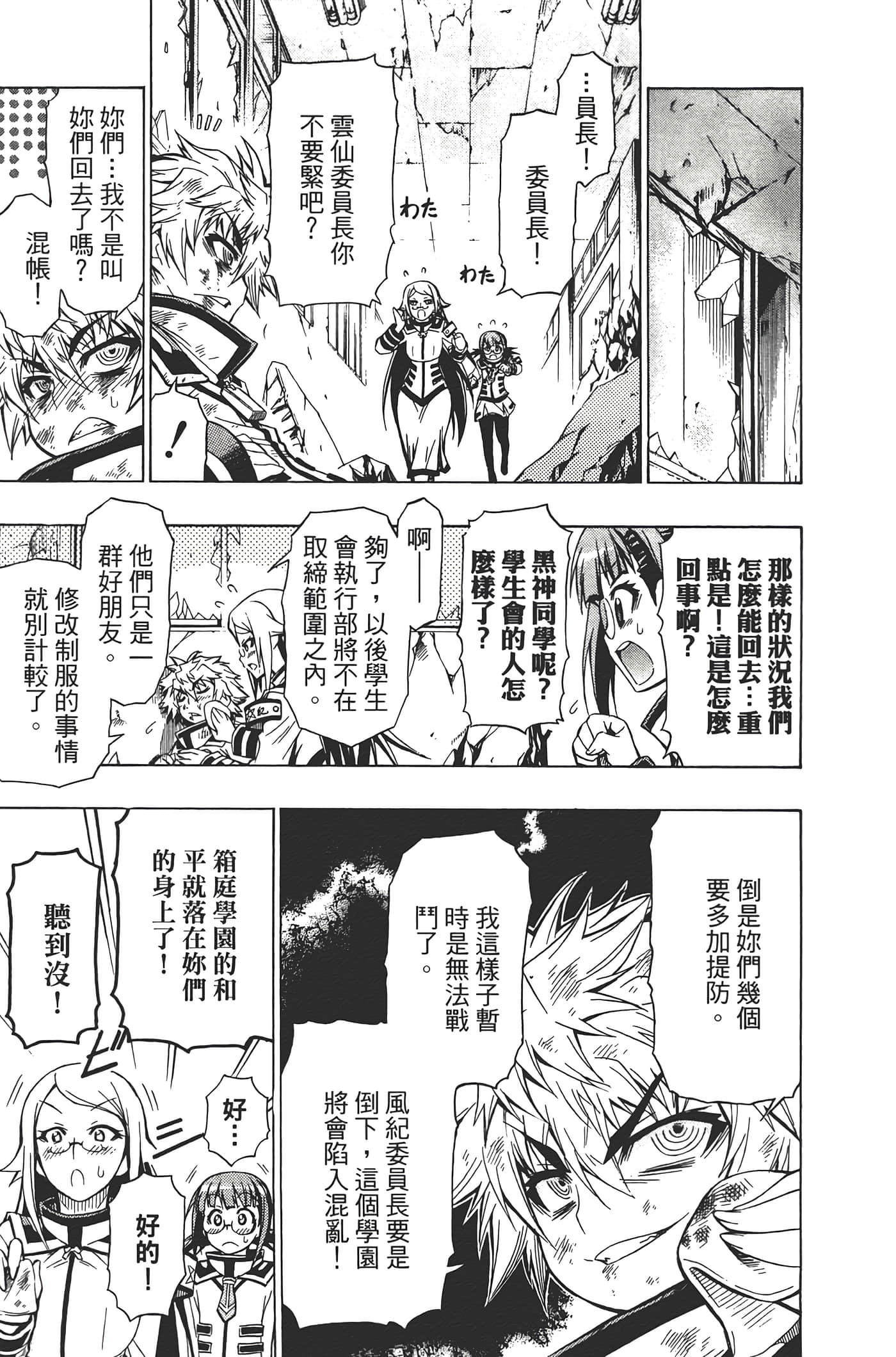 第 105 页