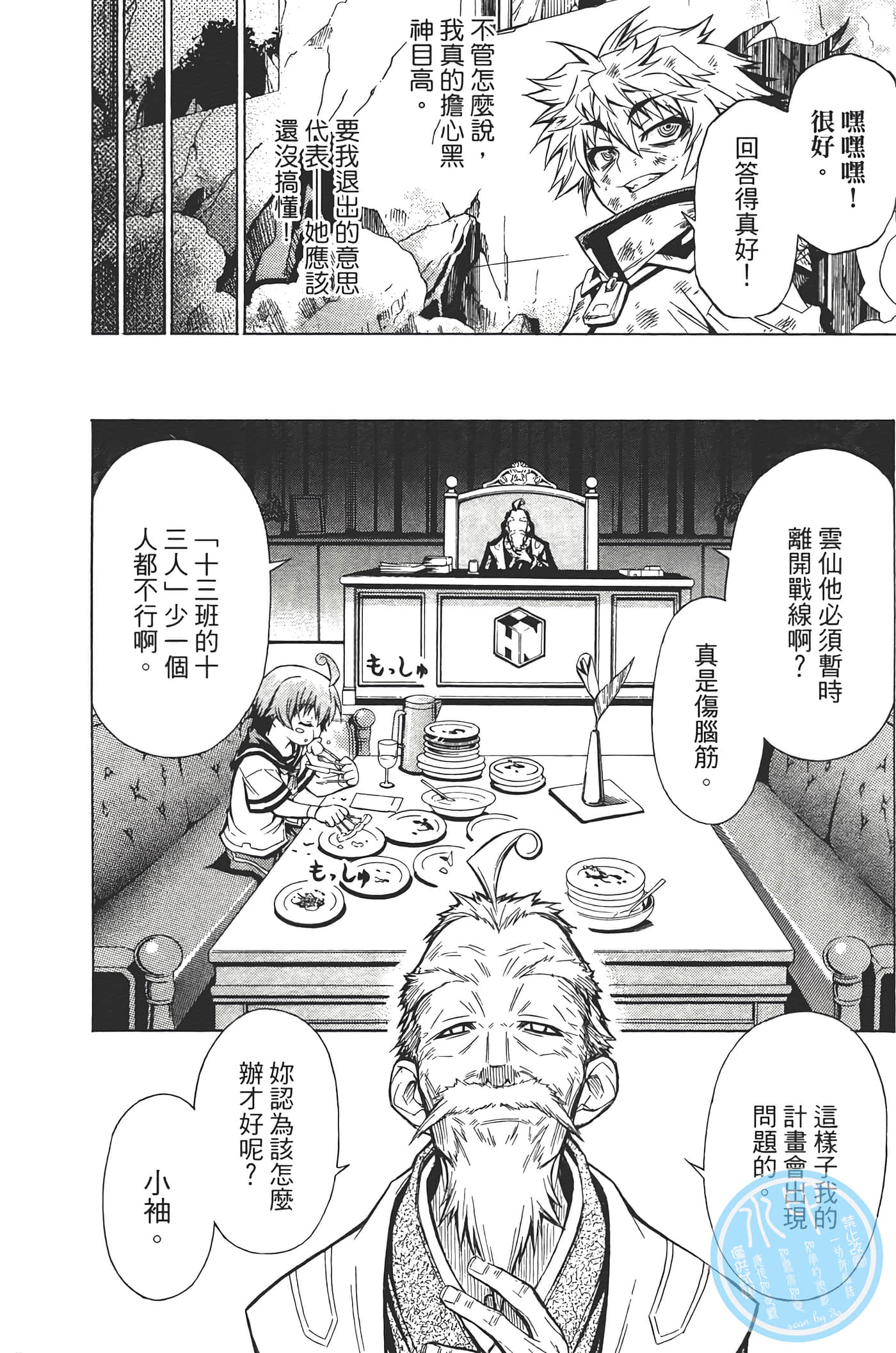 第 106 页