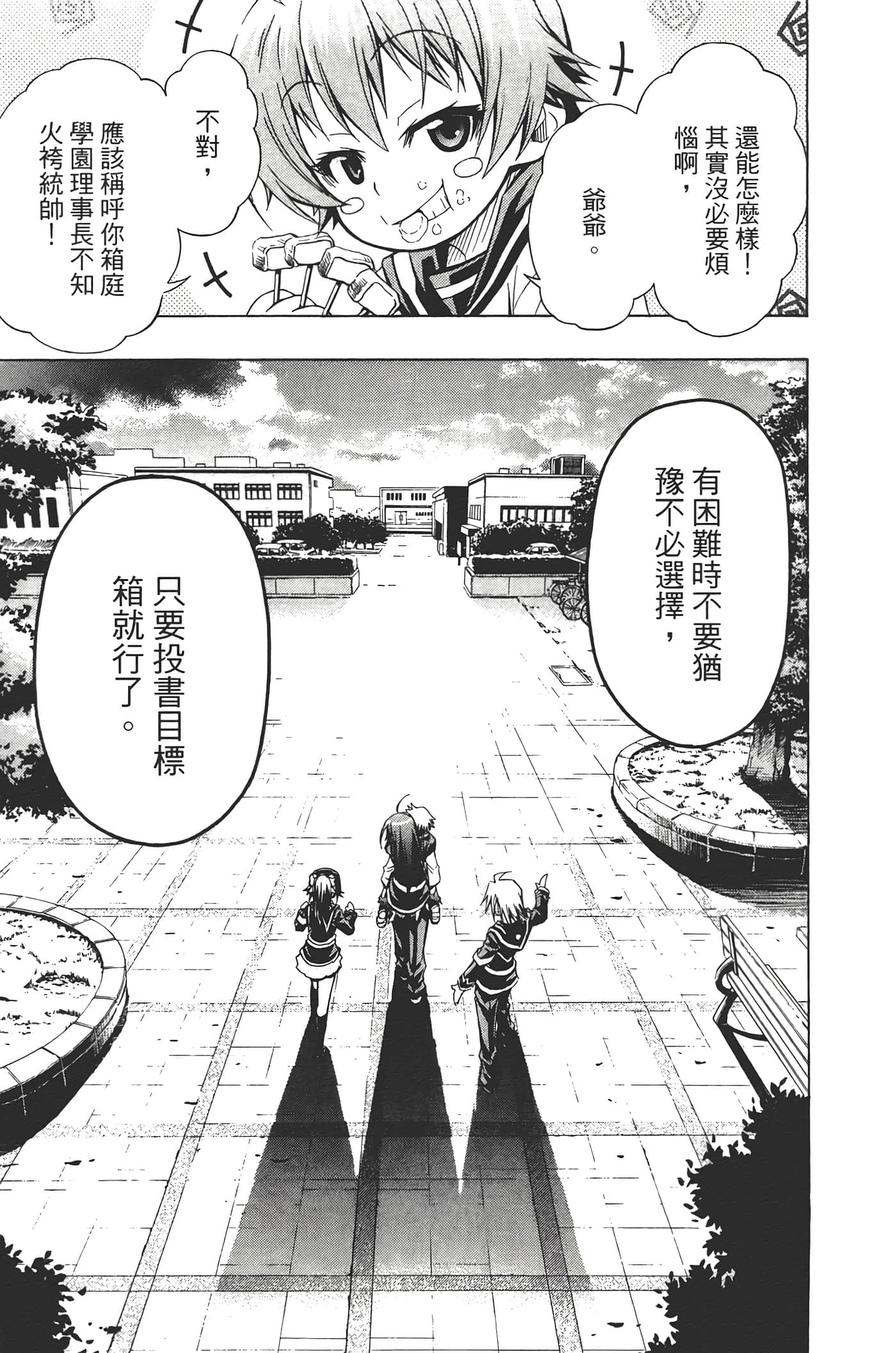 第 107 页