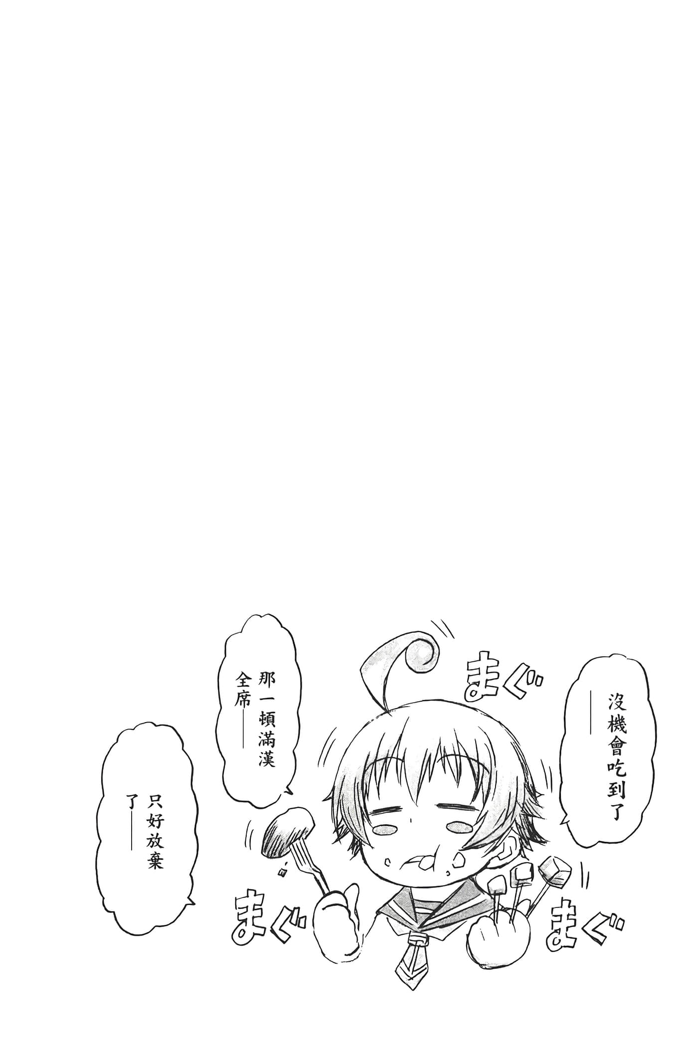 第 108 页
