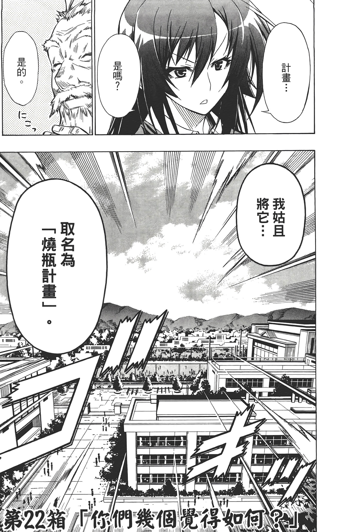 第 111 页