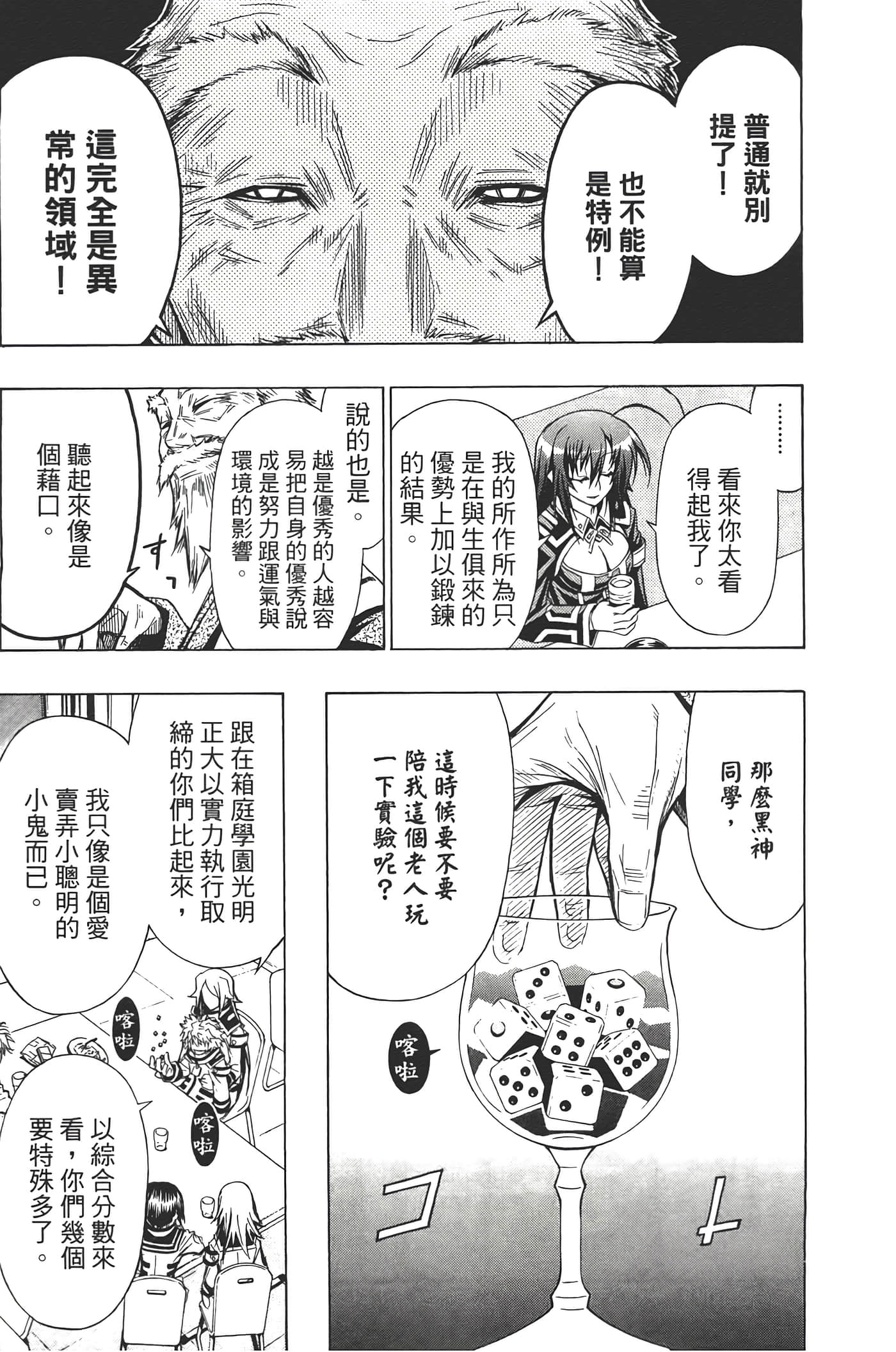 第 115 页