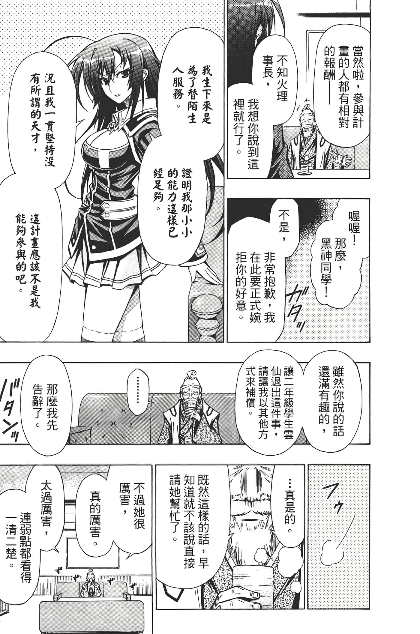 第 119 页