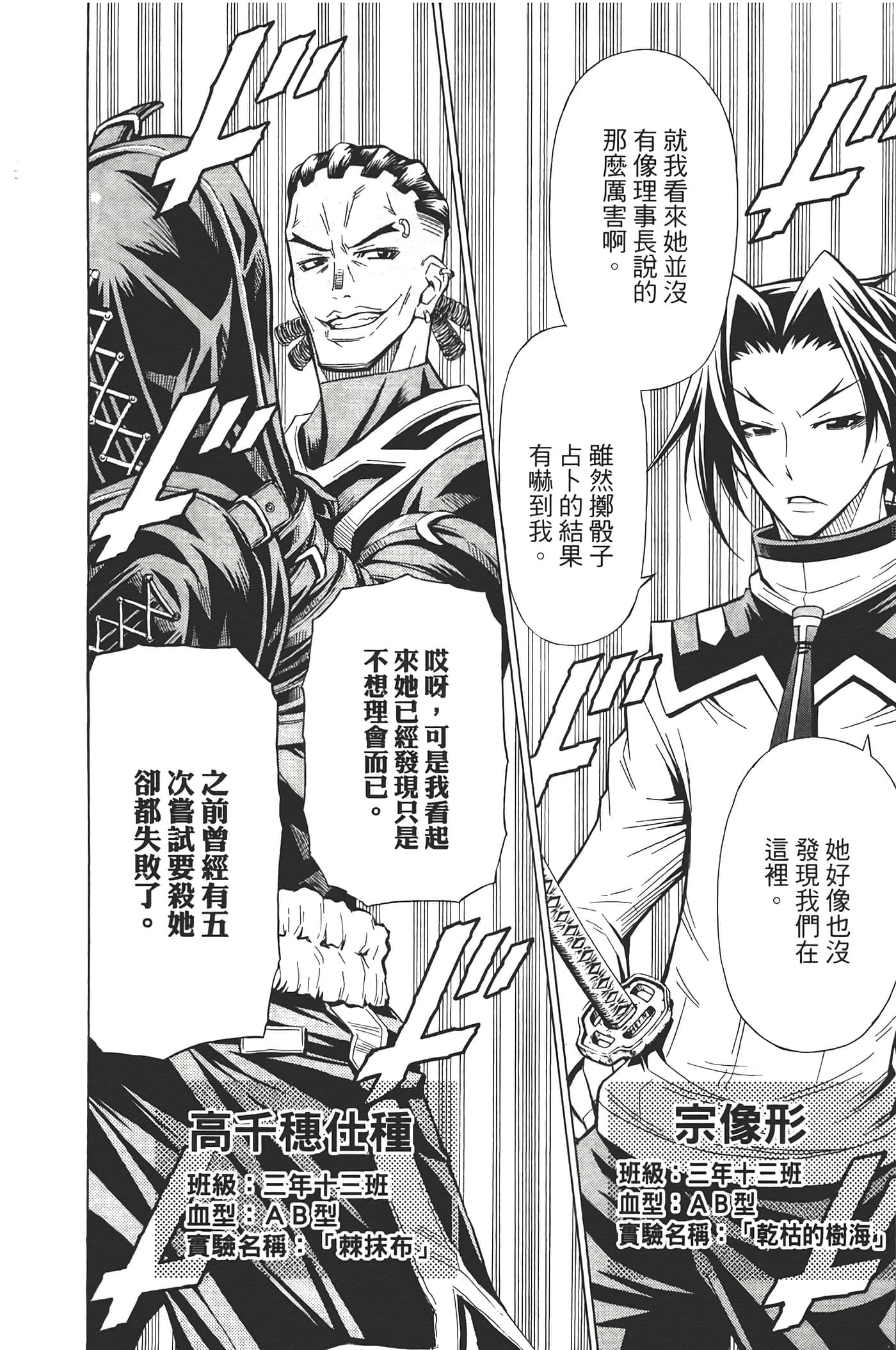 第 122 页