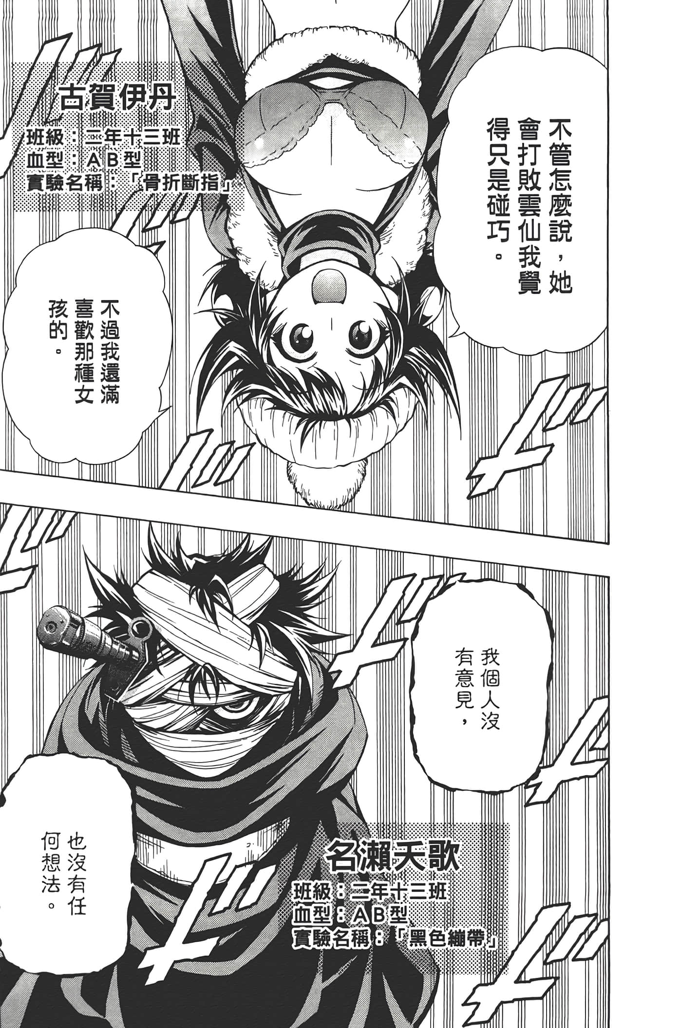 第 123 页