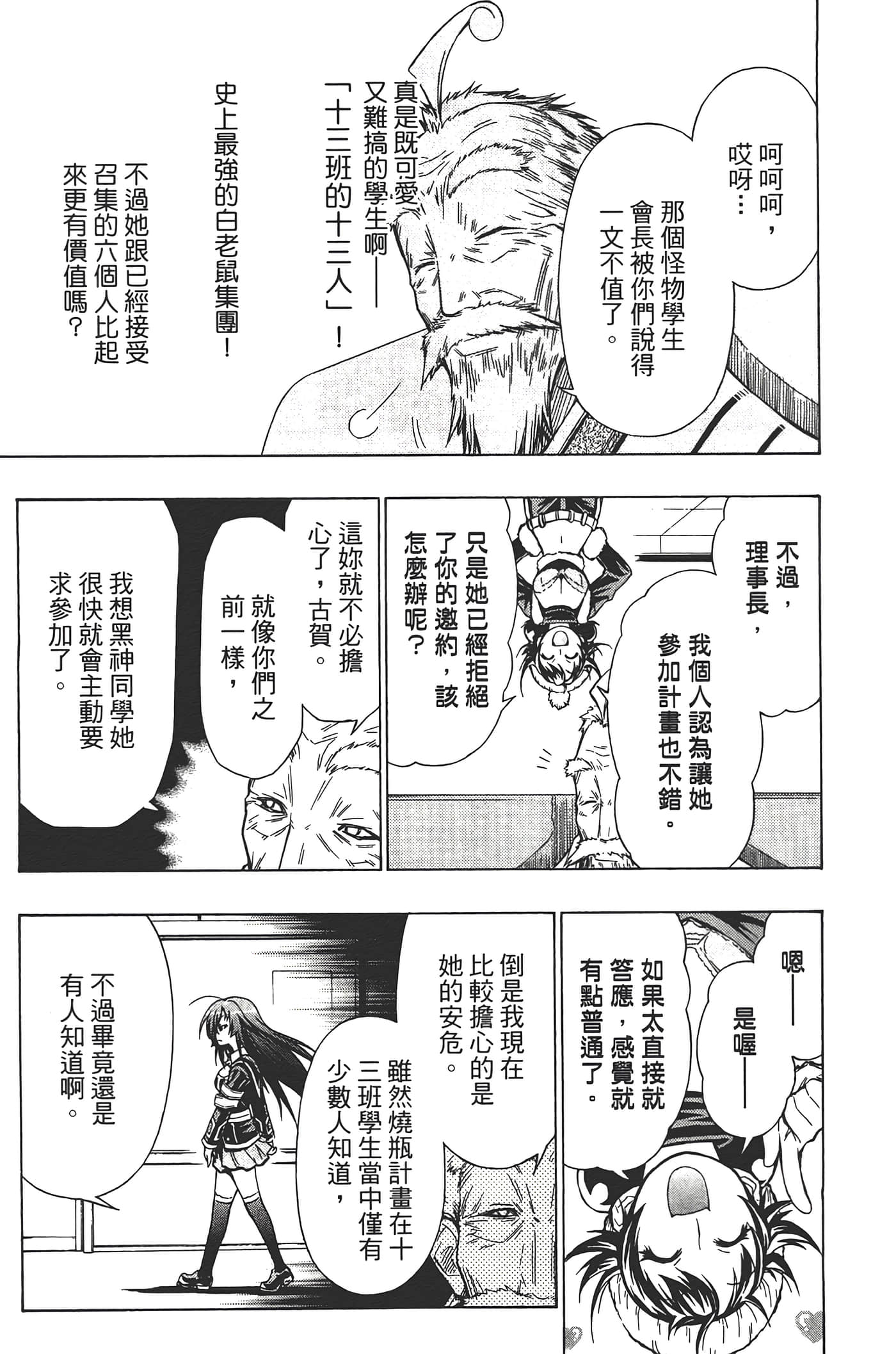 第 125 页