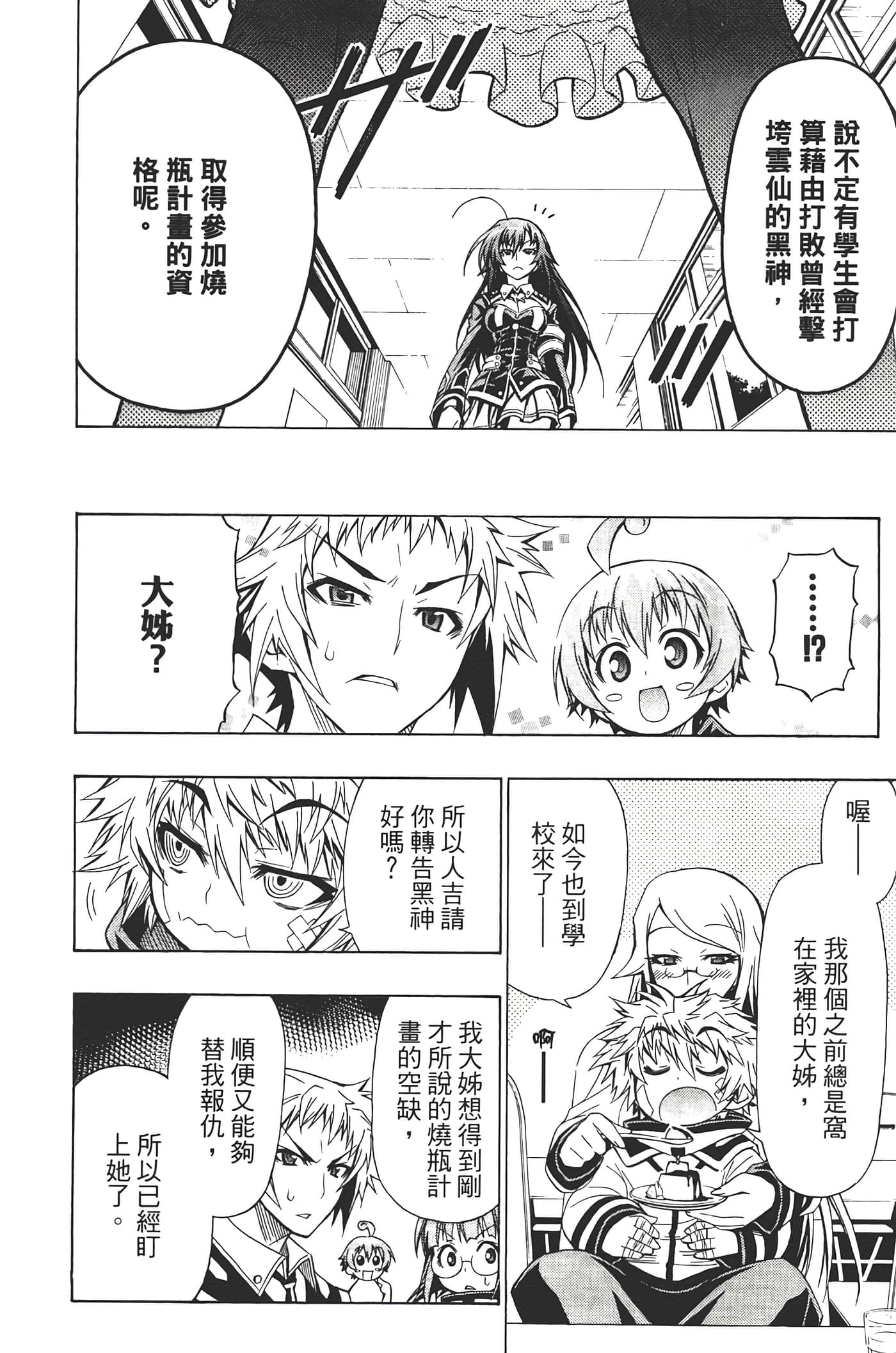 第 126 页