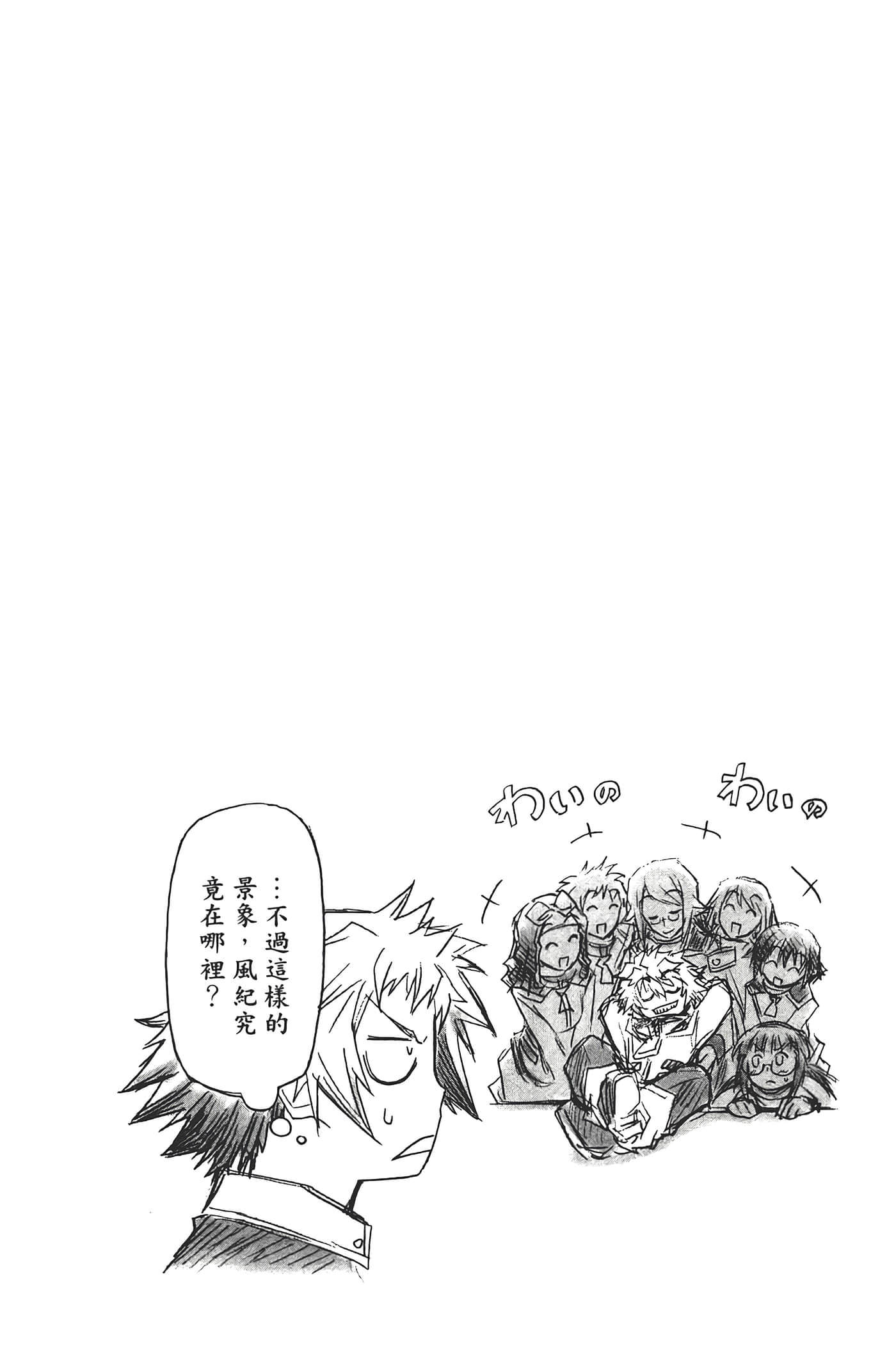 第 128 页